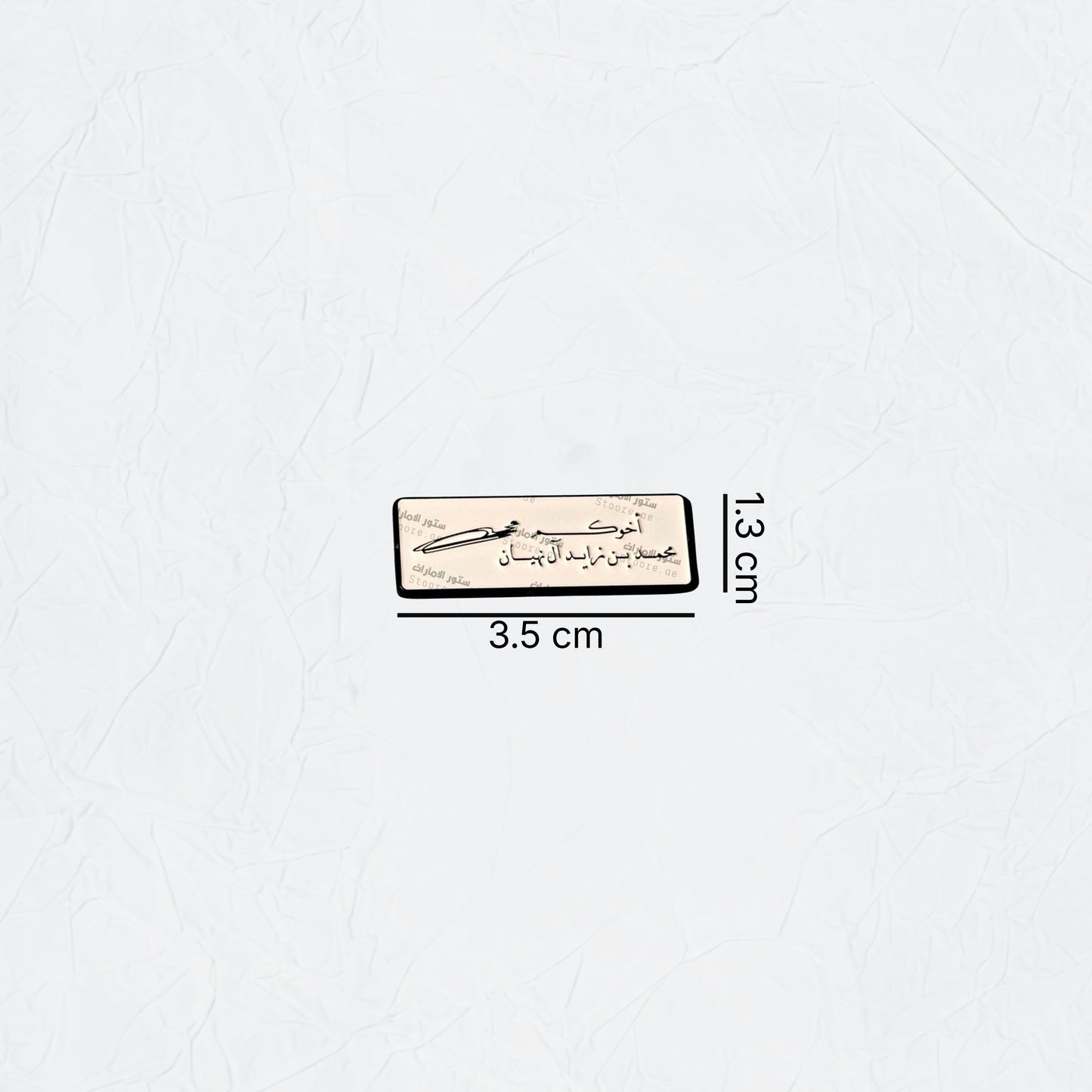 Badge Signed by Mohammed bin Zayed Al Nahyan