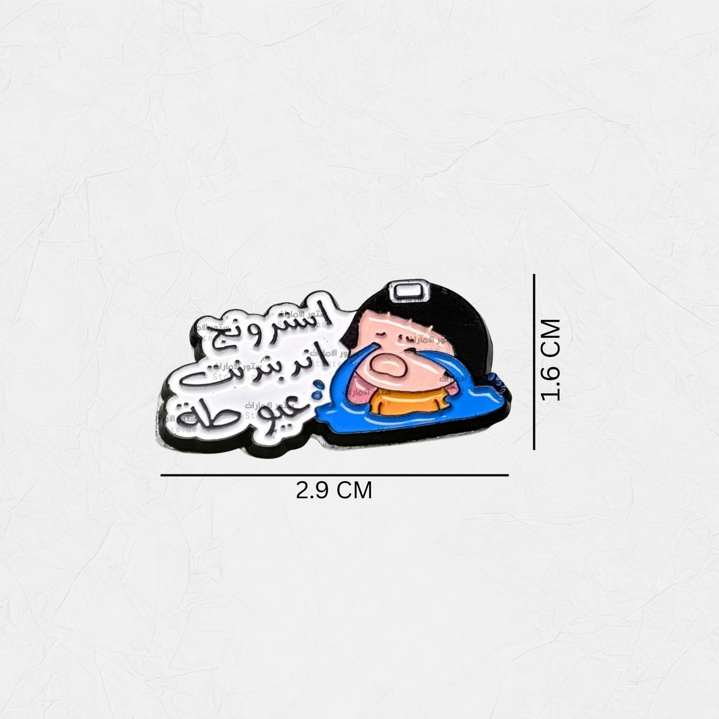 Badge String Independent Ayoot