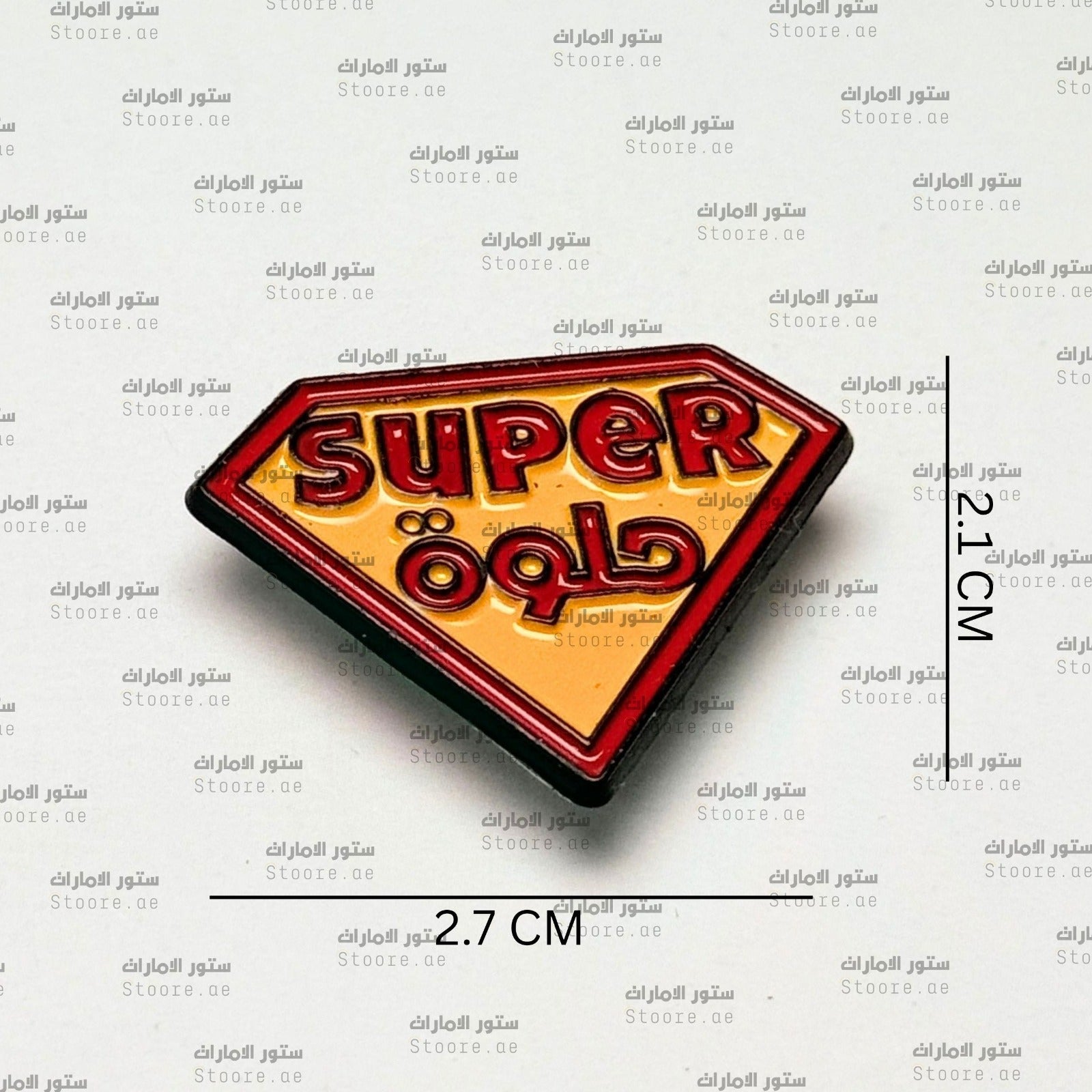 Badge Super Helwa