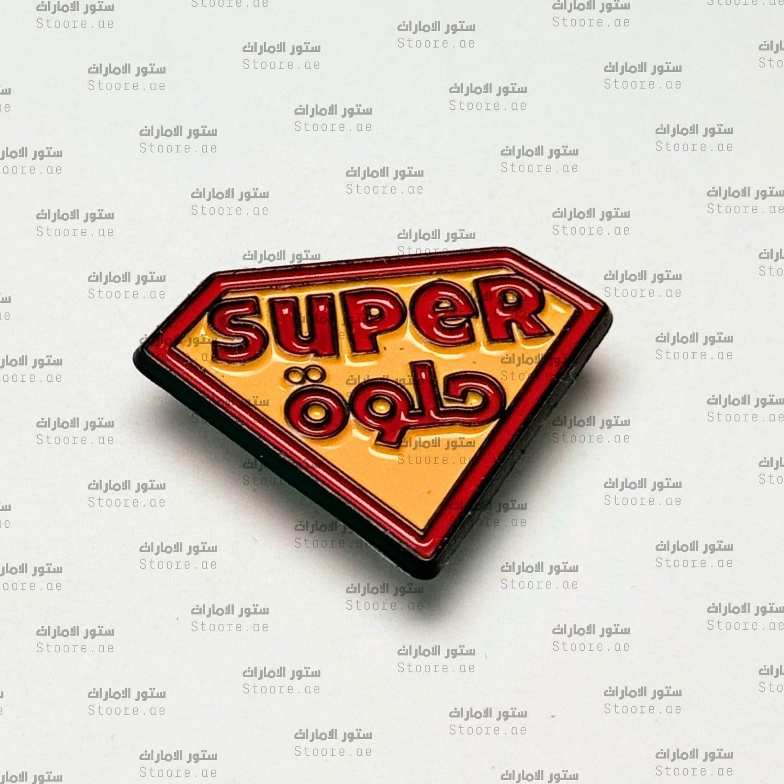 Badge Super Helwa