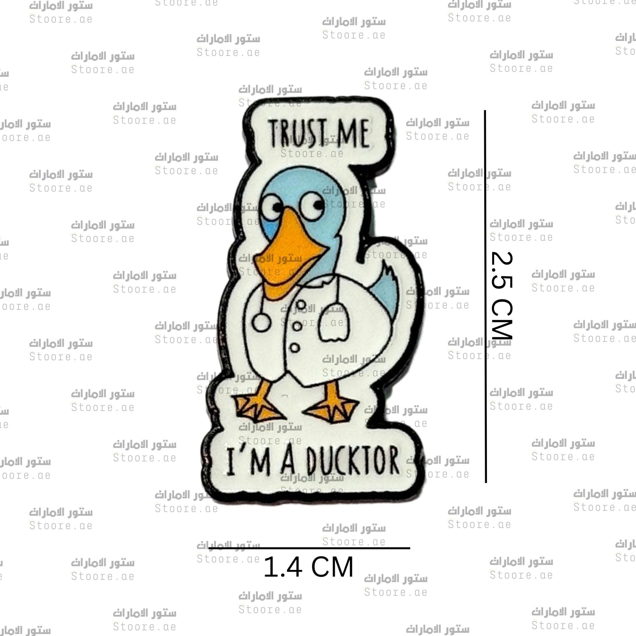 Badge Trust Me I'm a Ducktor
