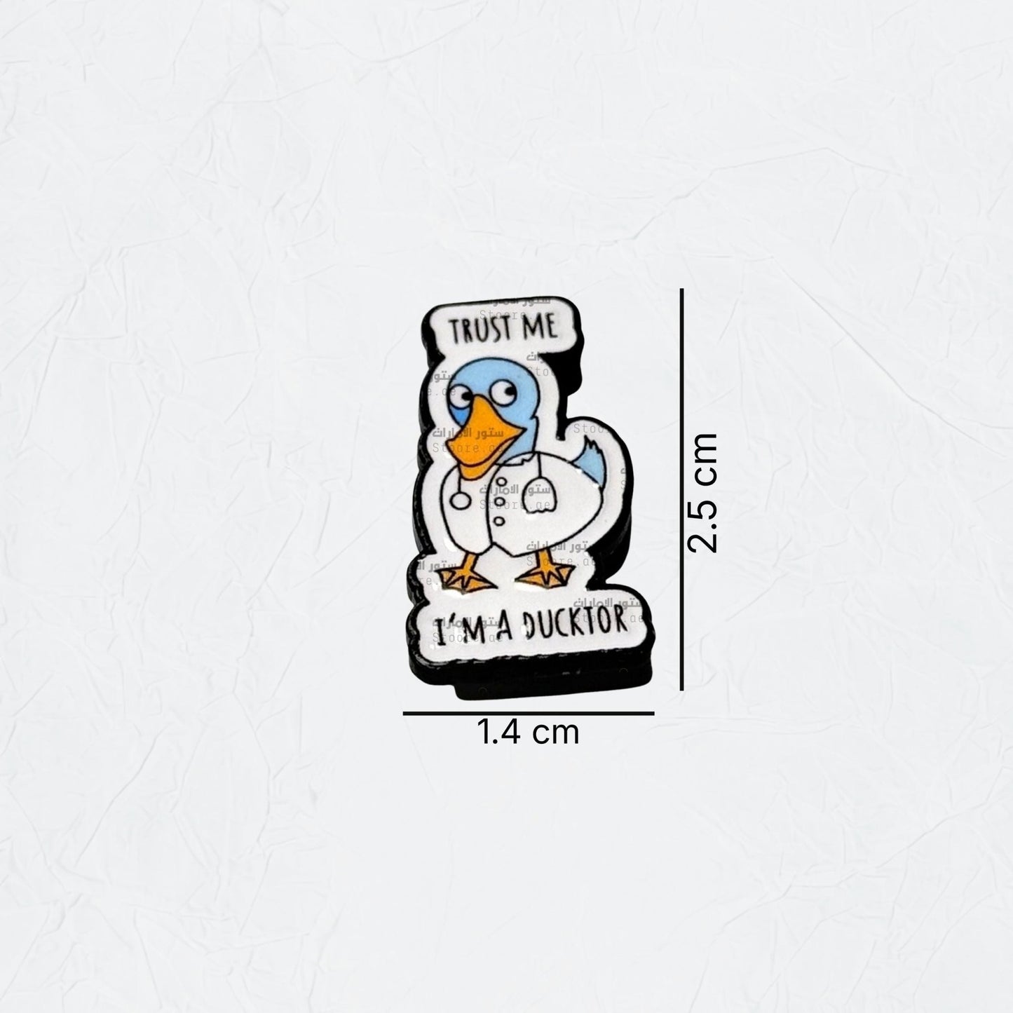 Badge Trust Me I'm a Ducktor