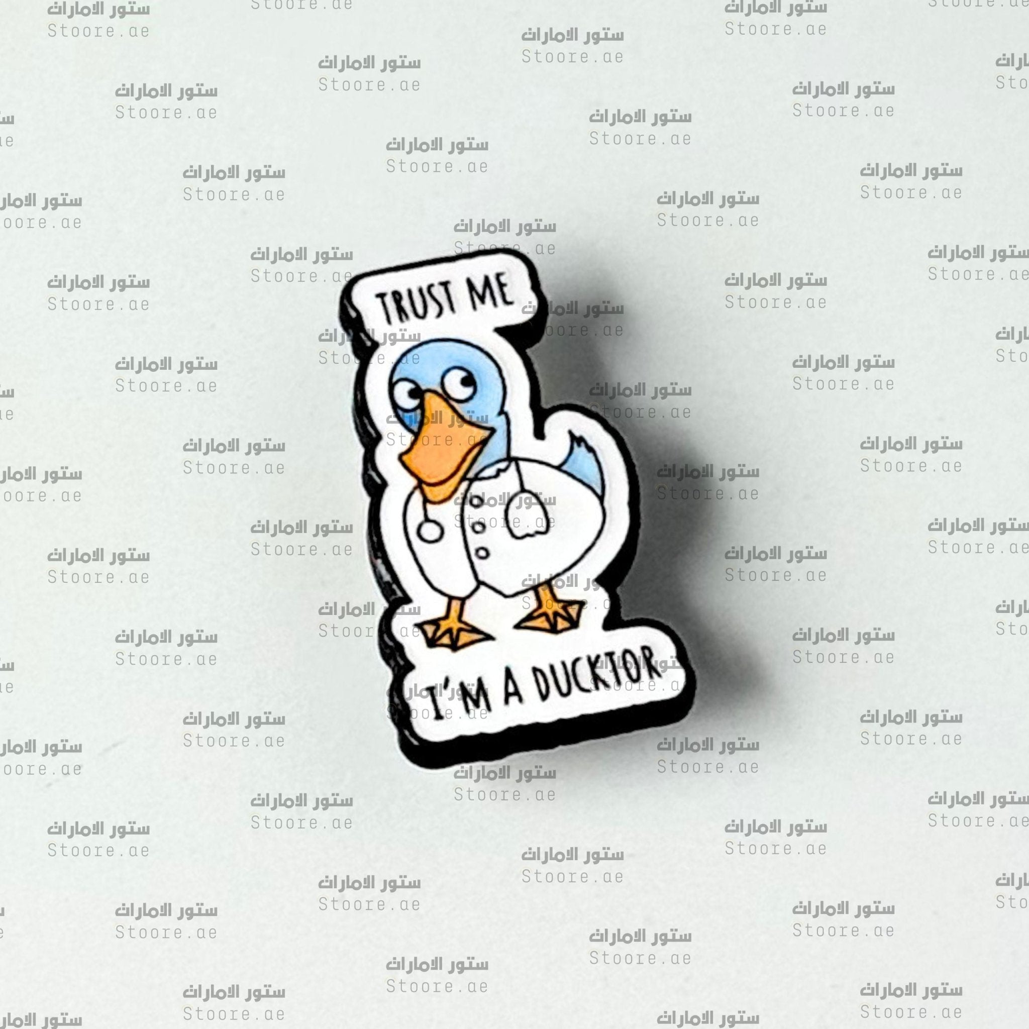 Badge Trust Me I'm a Ducktor