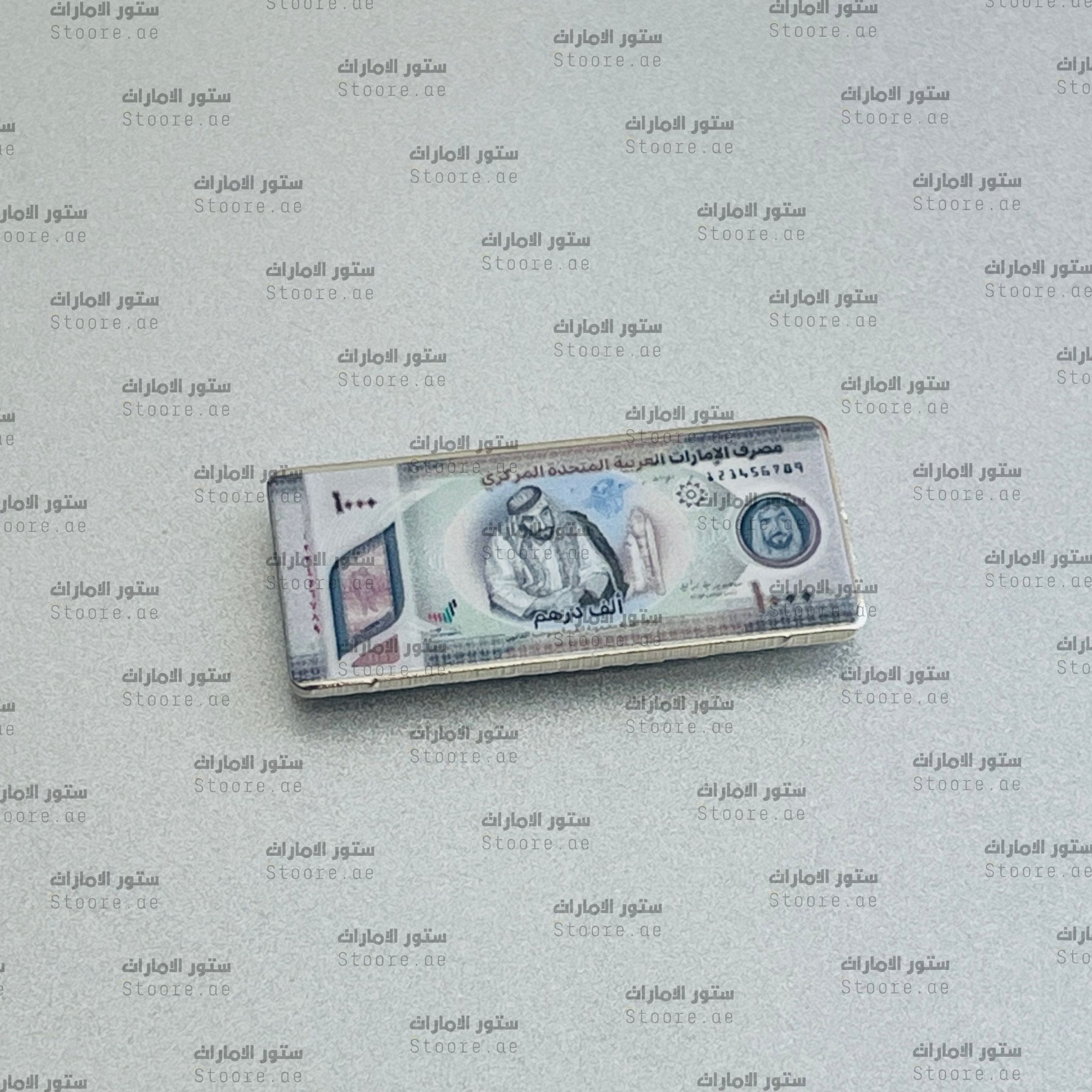 Badge UAE 1000 Dirham
