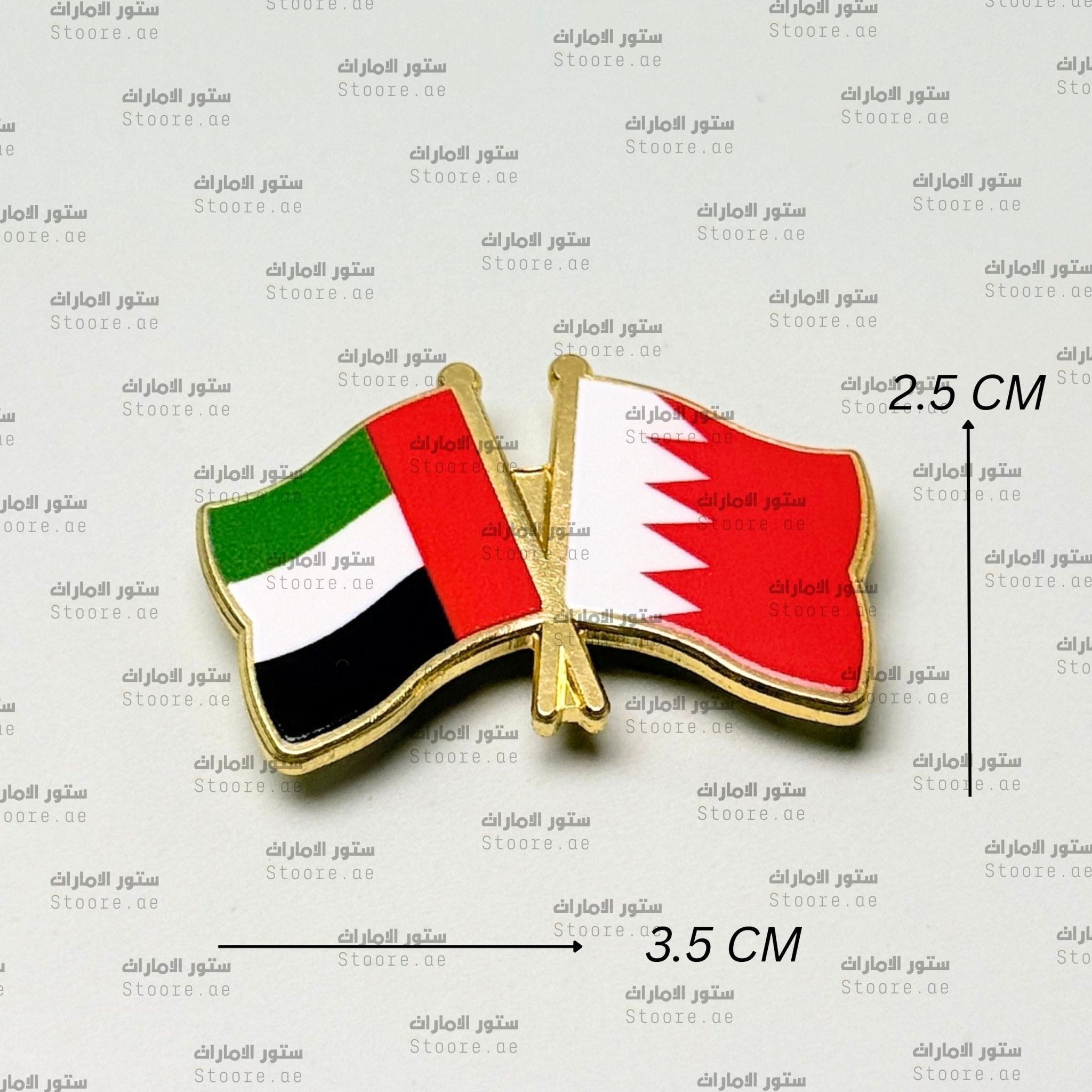 Badge UAE & BAHRAIN Flag