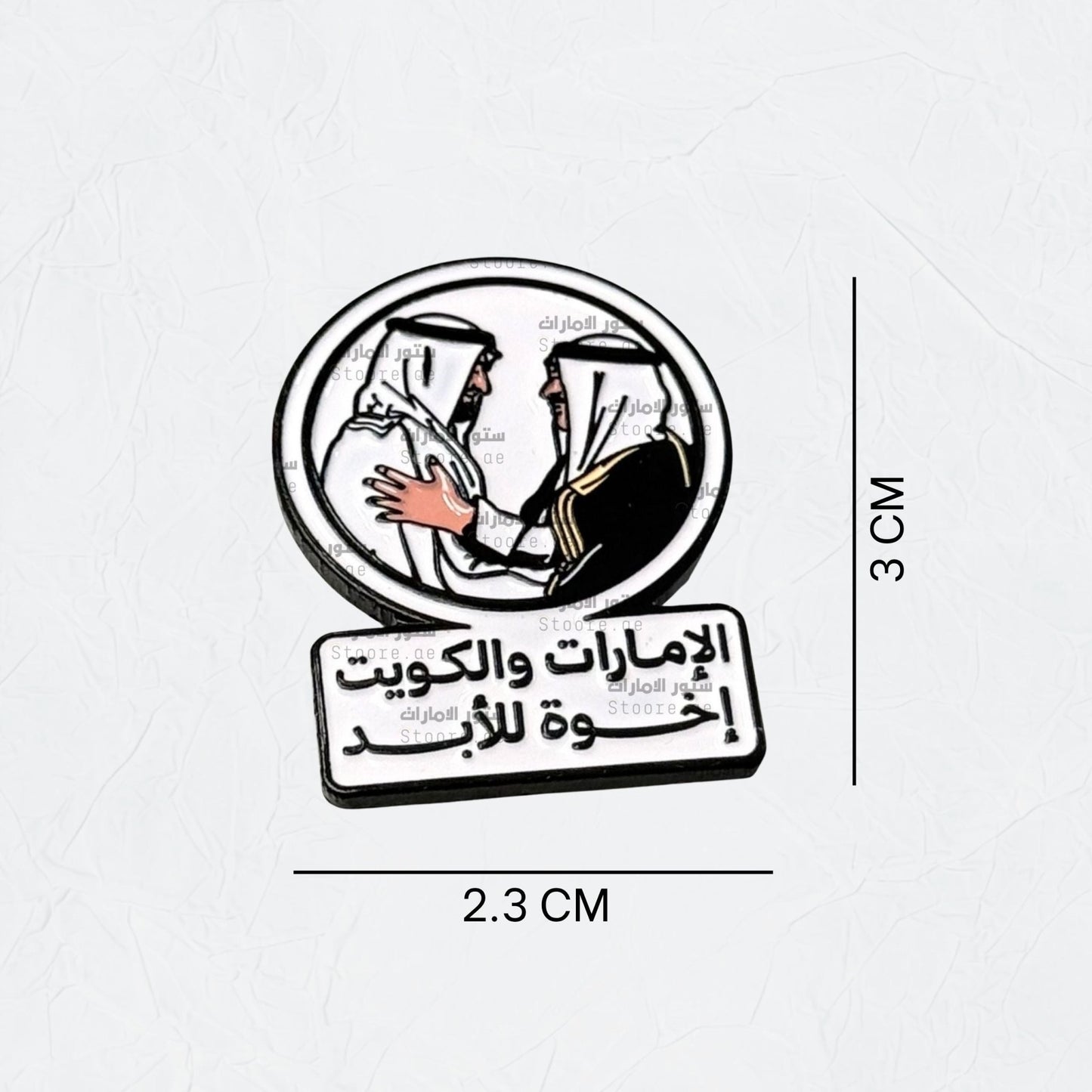 Badge UAE & KUWAIT - 6