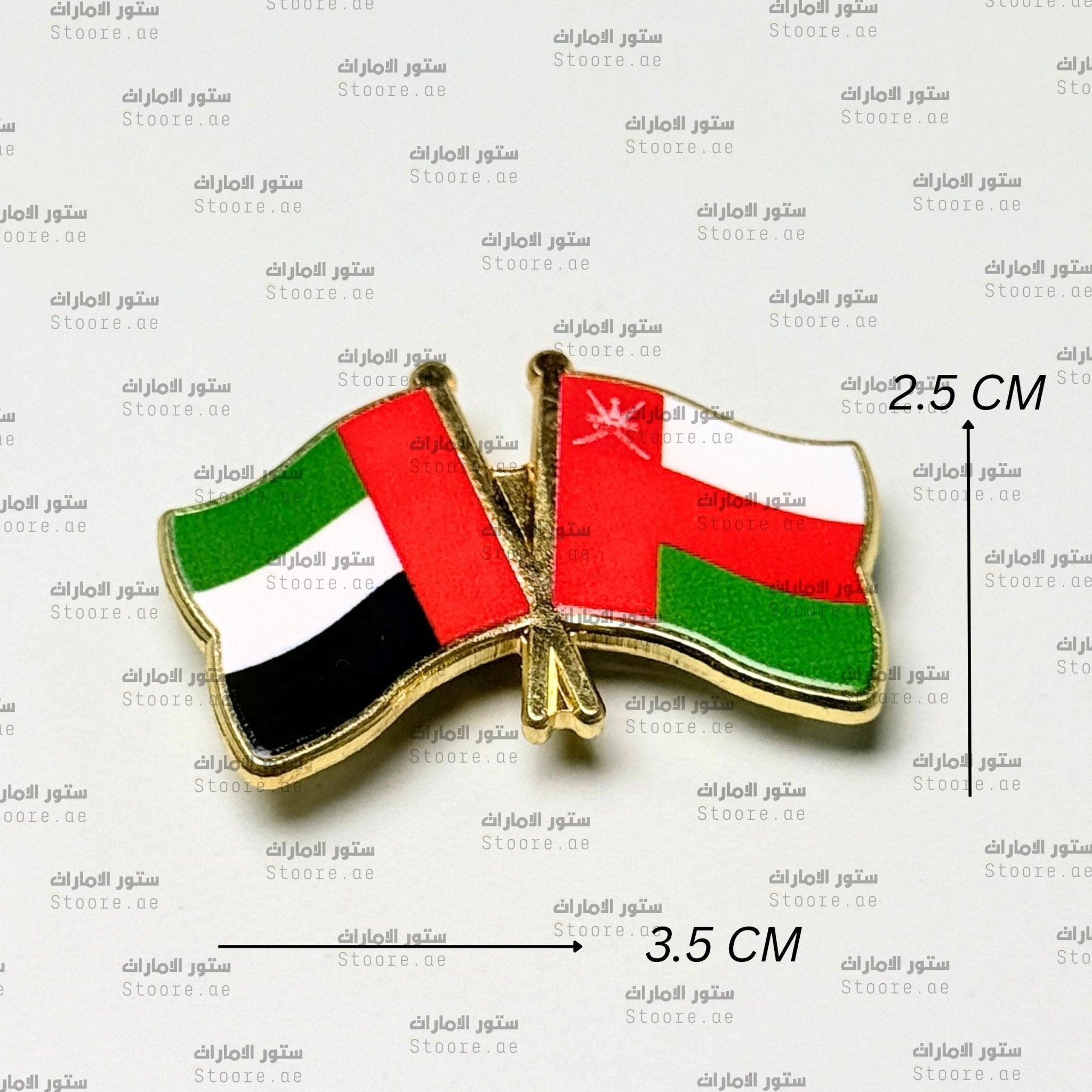 Badge UAE & OMAN Flag