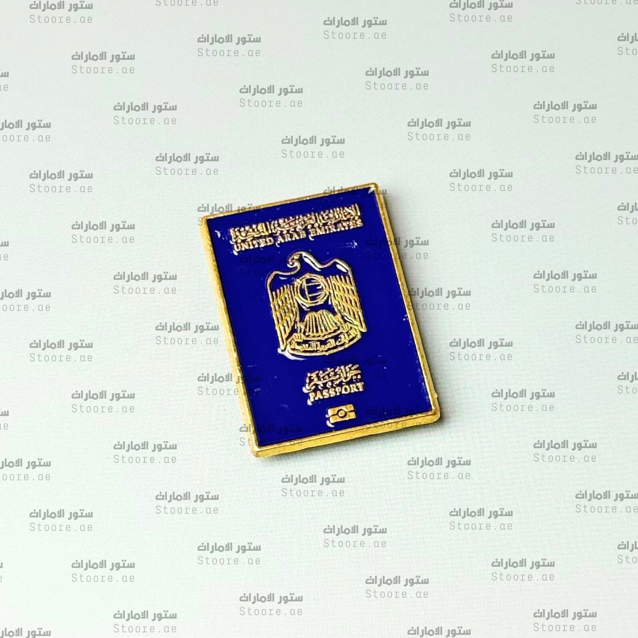 Badge UAE Passport