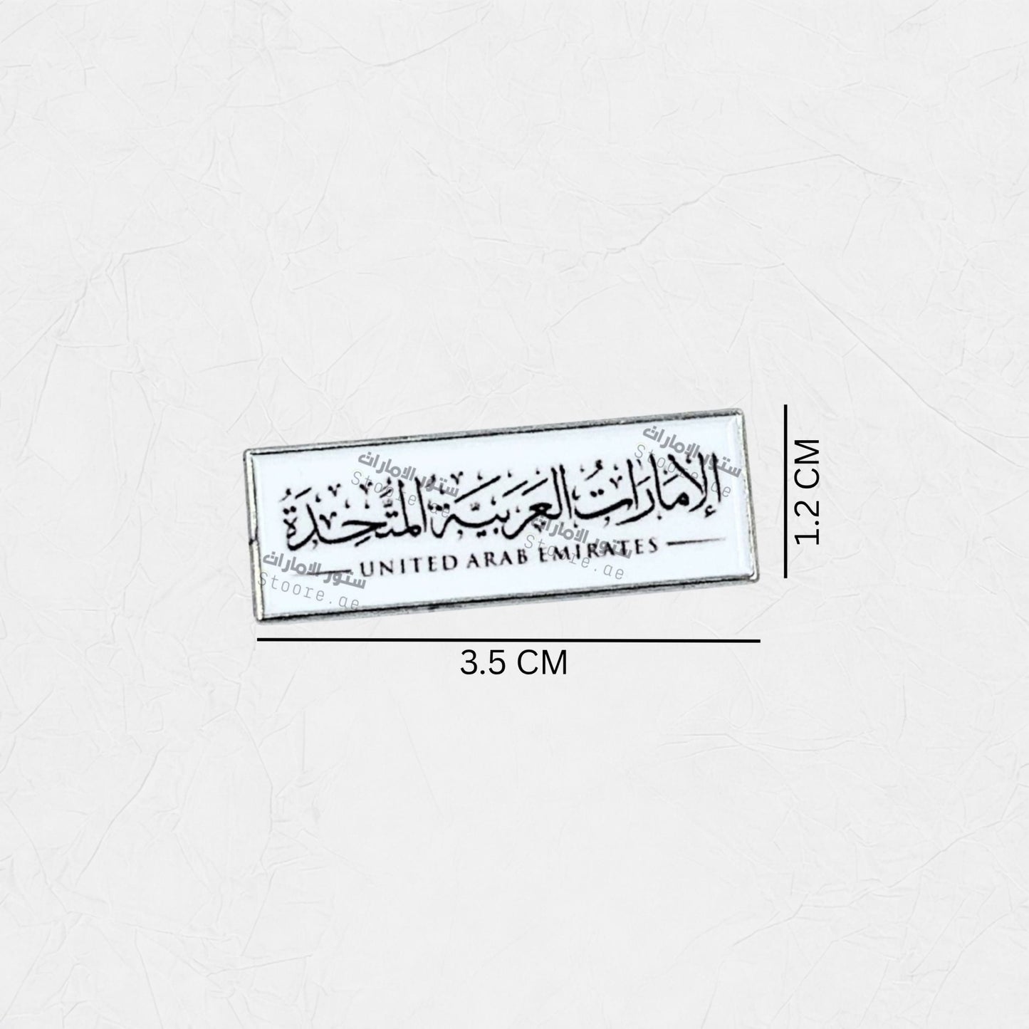 Badge United Arab Emirates - 3