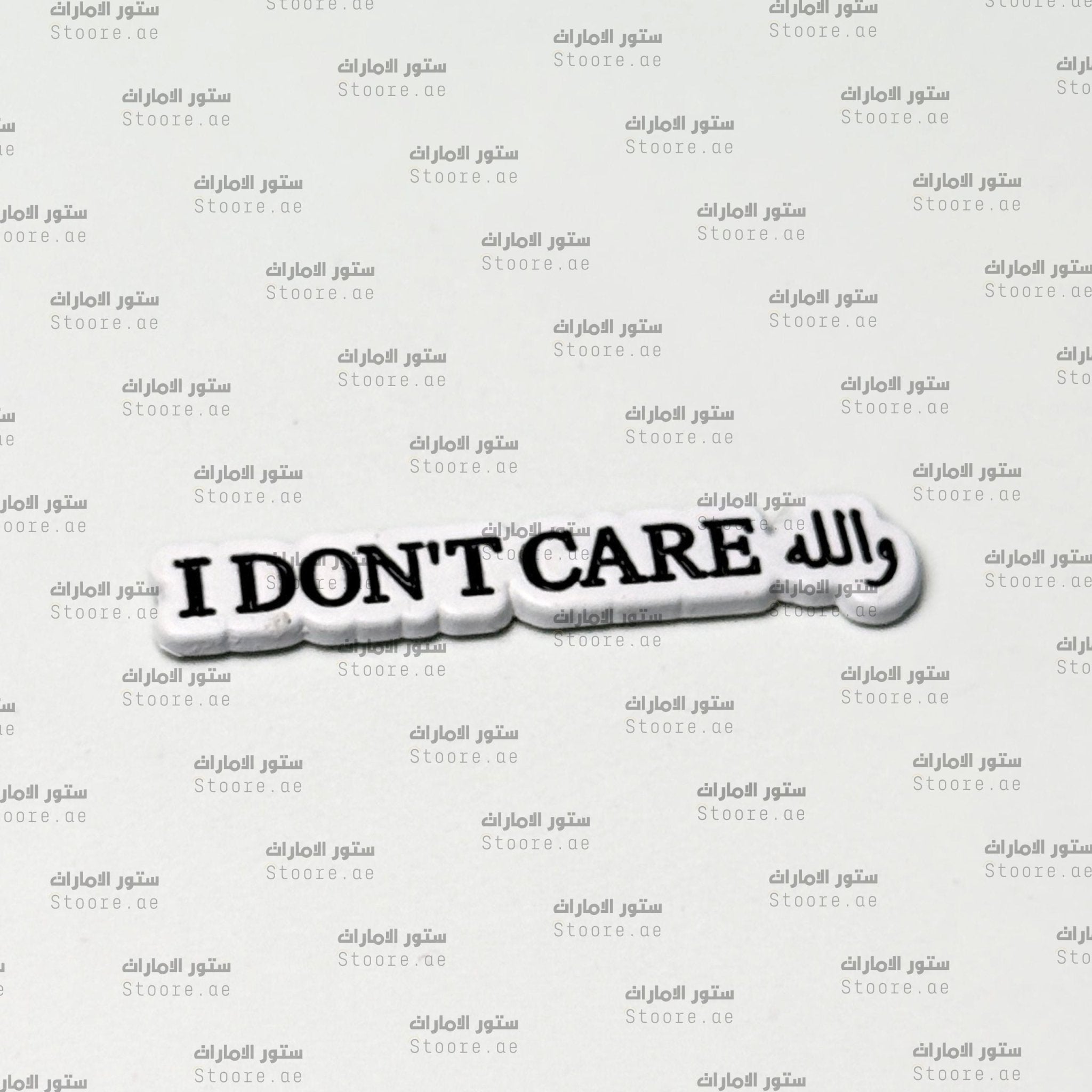 Badge Wallah I DON'T CARE