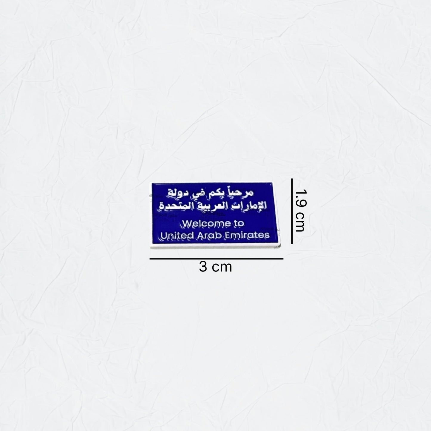Badge Welcome to United Arab Emirates