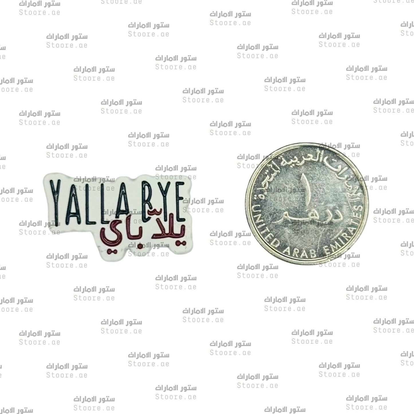 Badge YALLA BYE