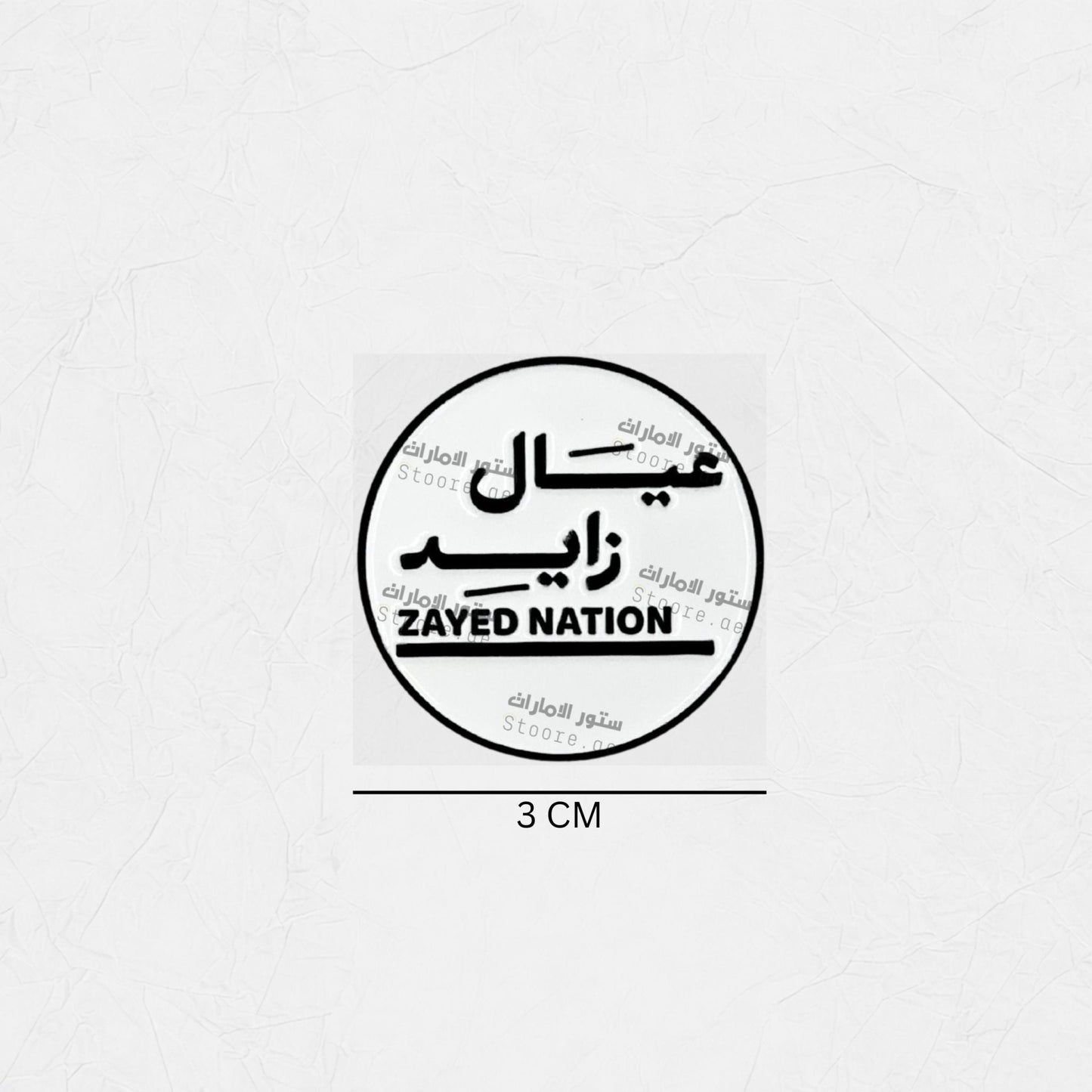 Badge Zayed Nation