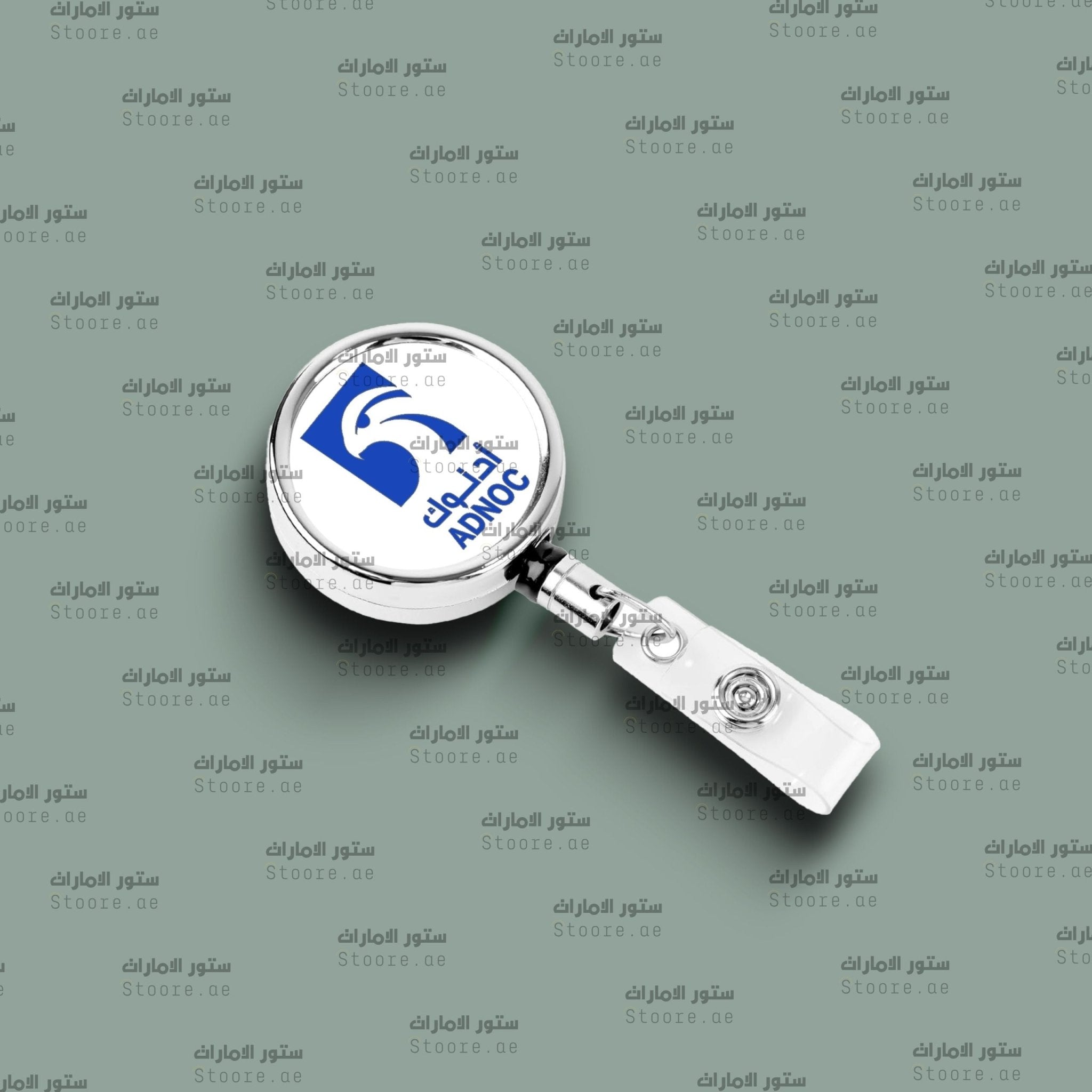 Card Holder ADNOC - Silver