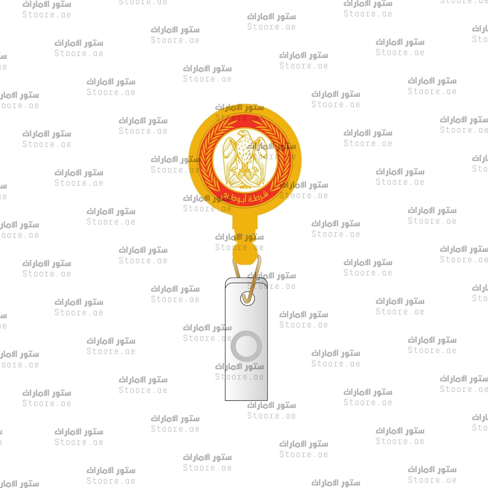 Card Holder Abudhabi Police - Gold