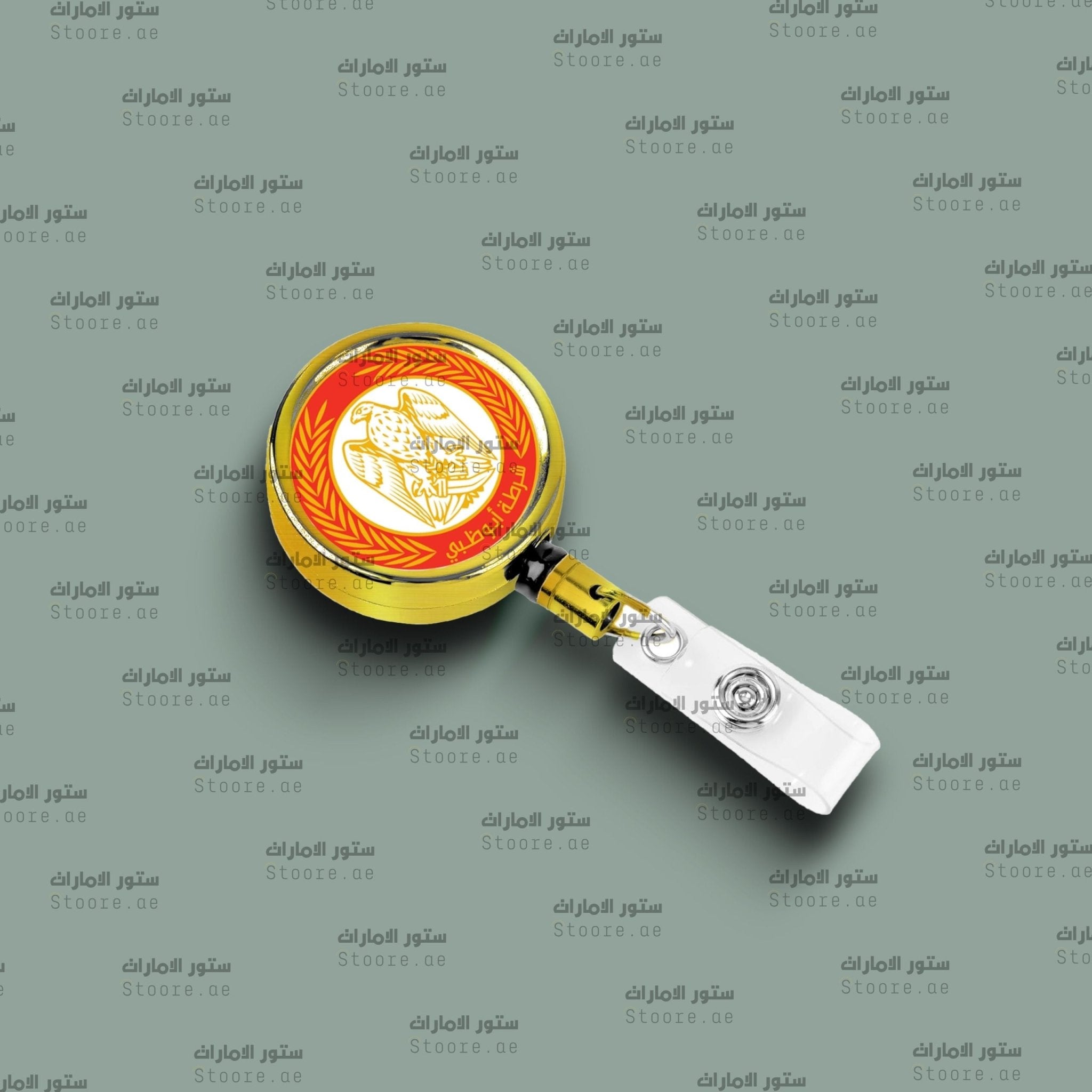 Card Holder Abudhabi Police - Gold