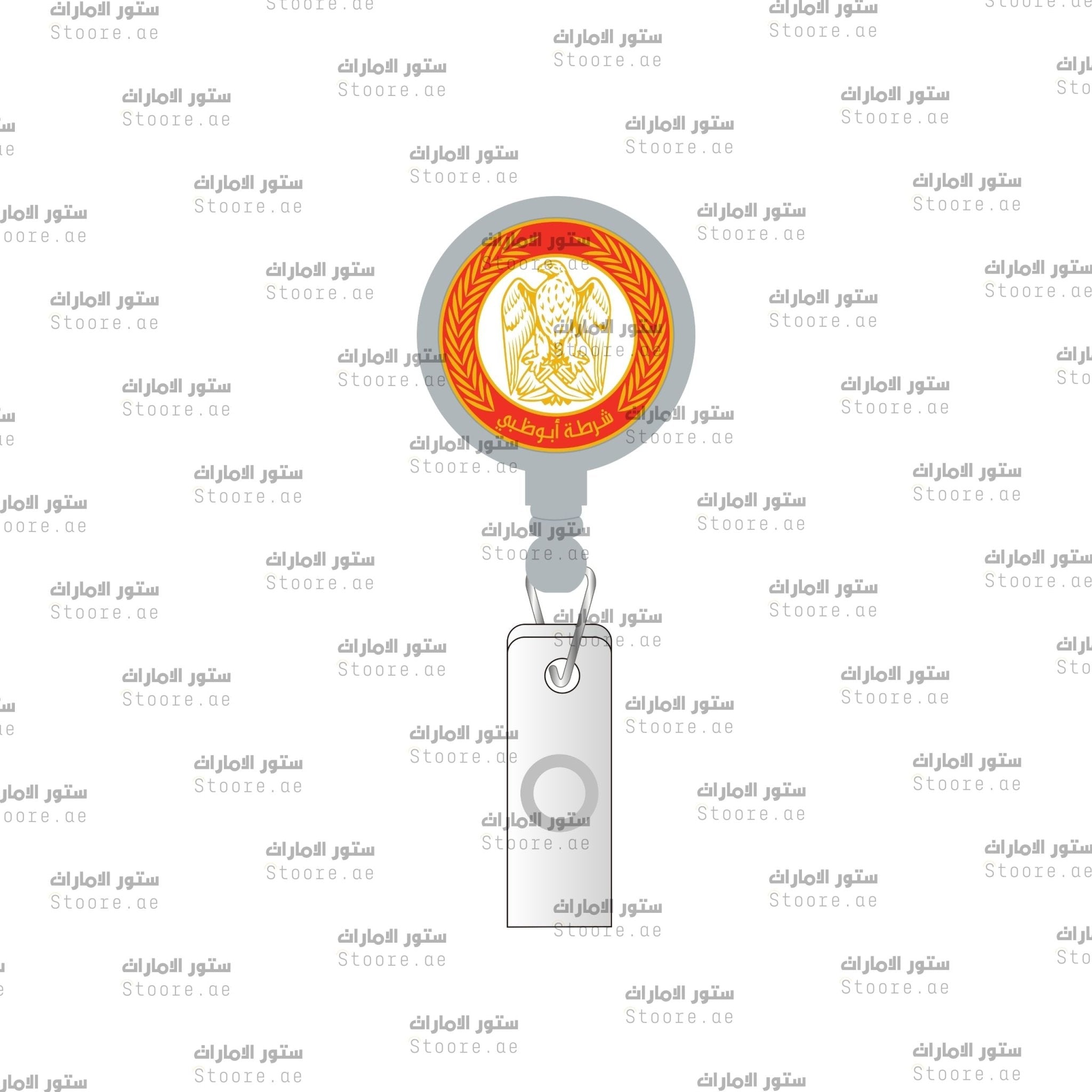 Card Holder Abudhabi Police - Silver