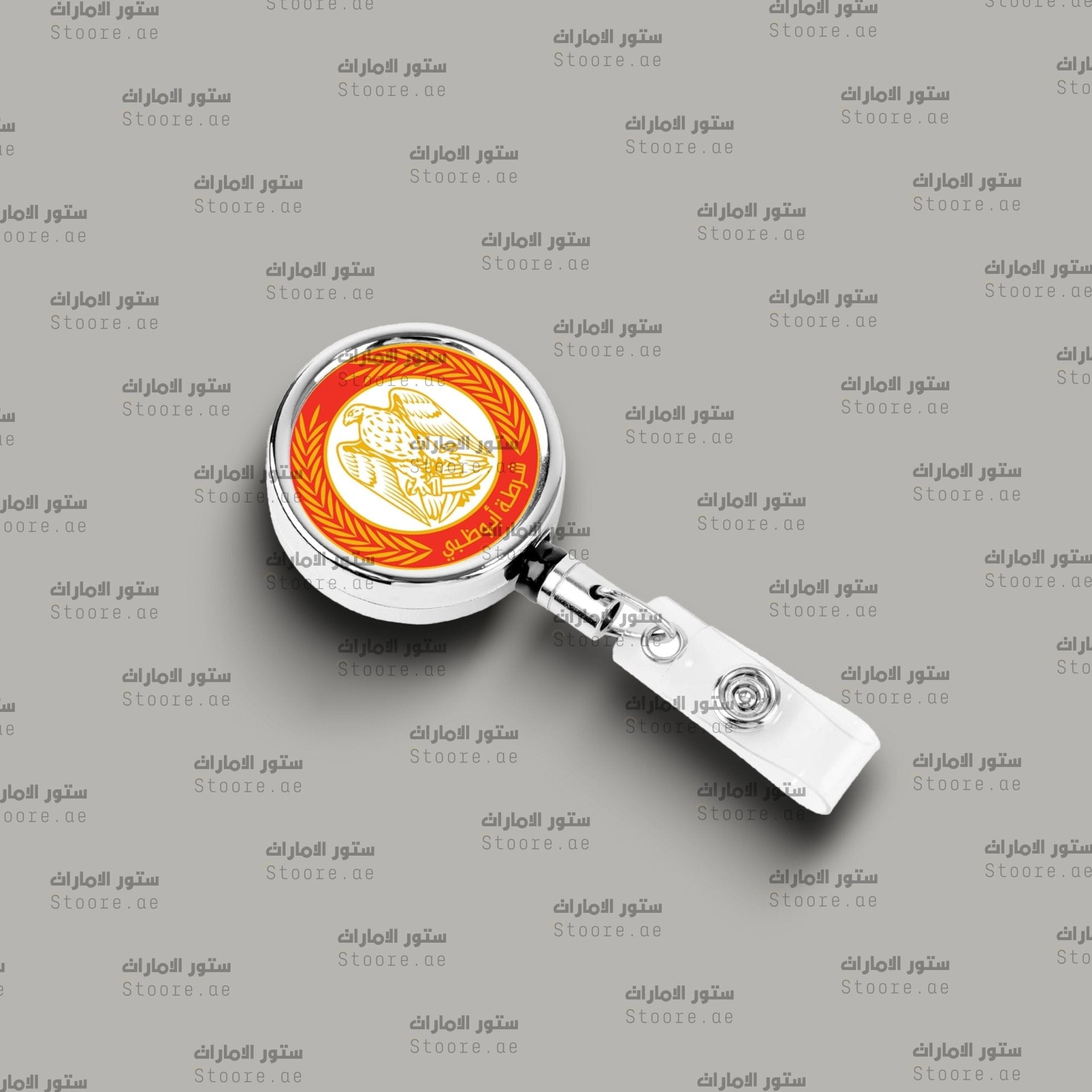 Card Holder Abudhabi Police - Silver