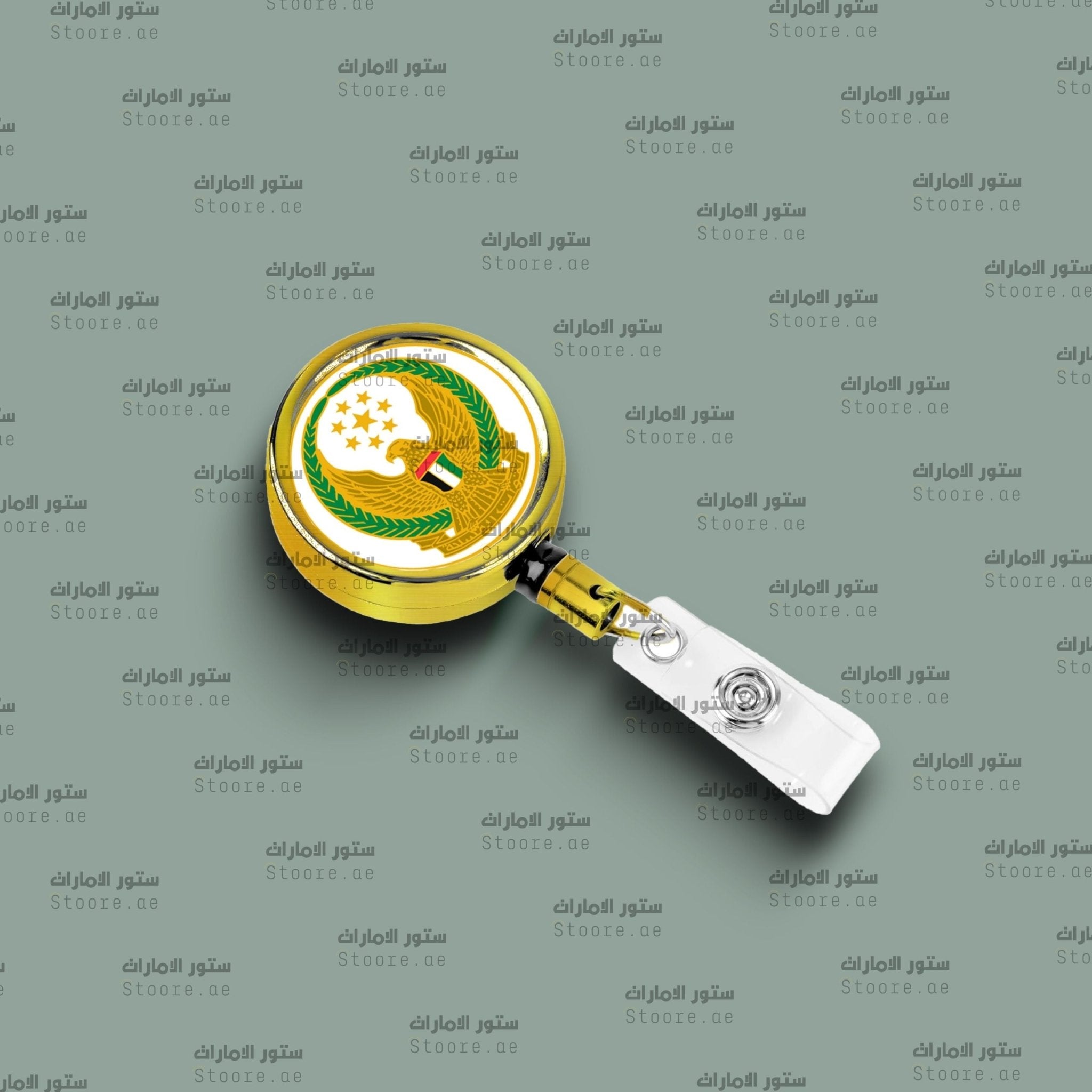 Card Holder Armed Forces - Gold
