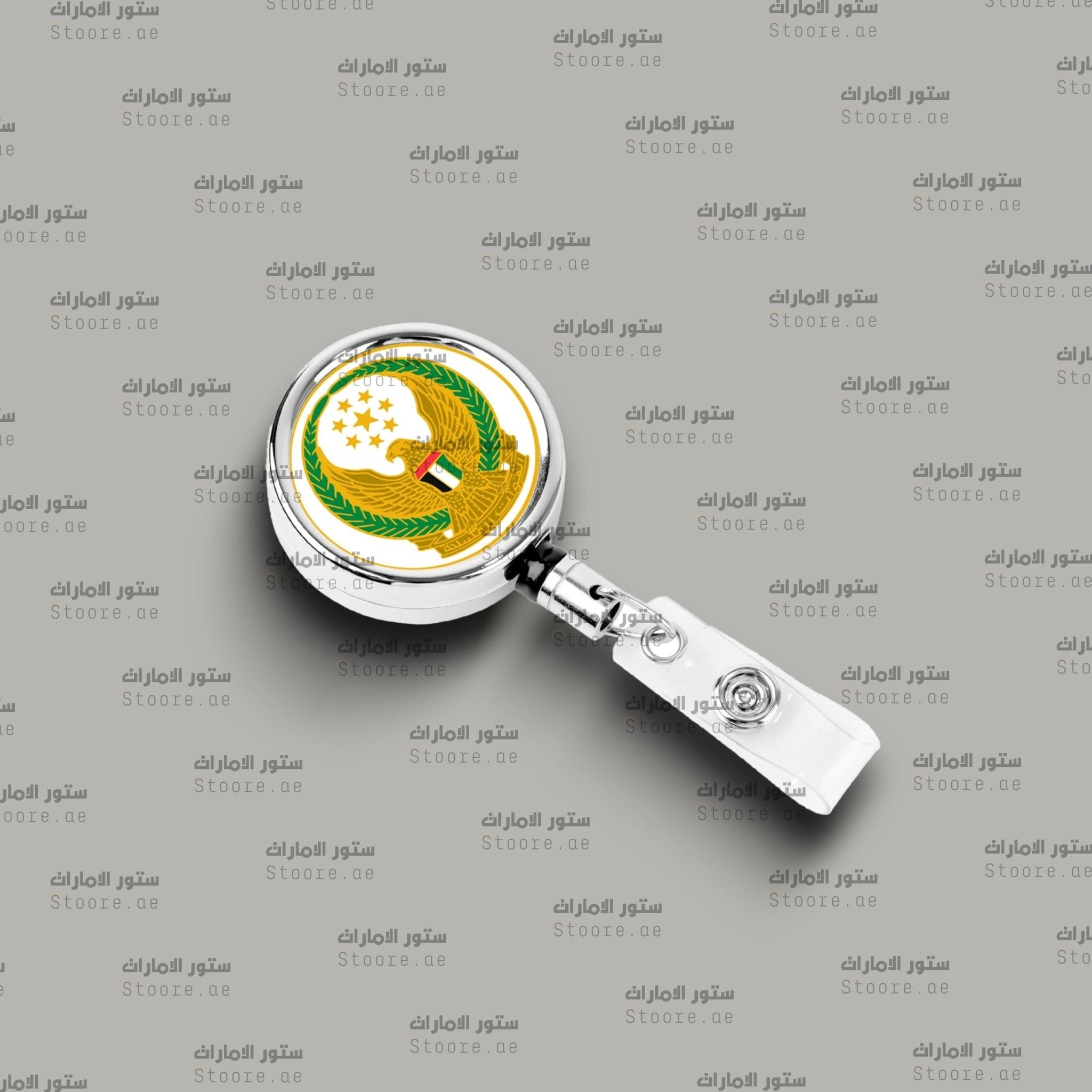 Card Holder Armed Forces - Silver