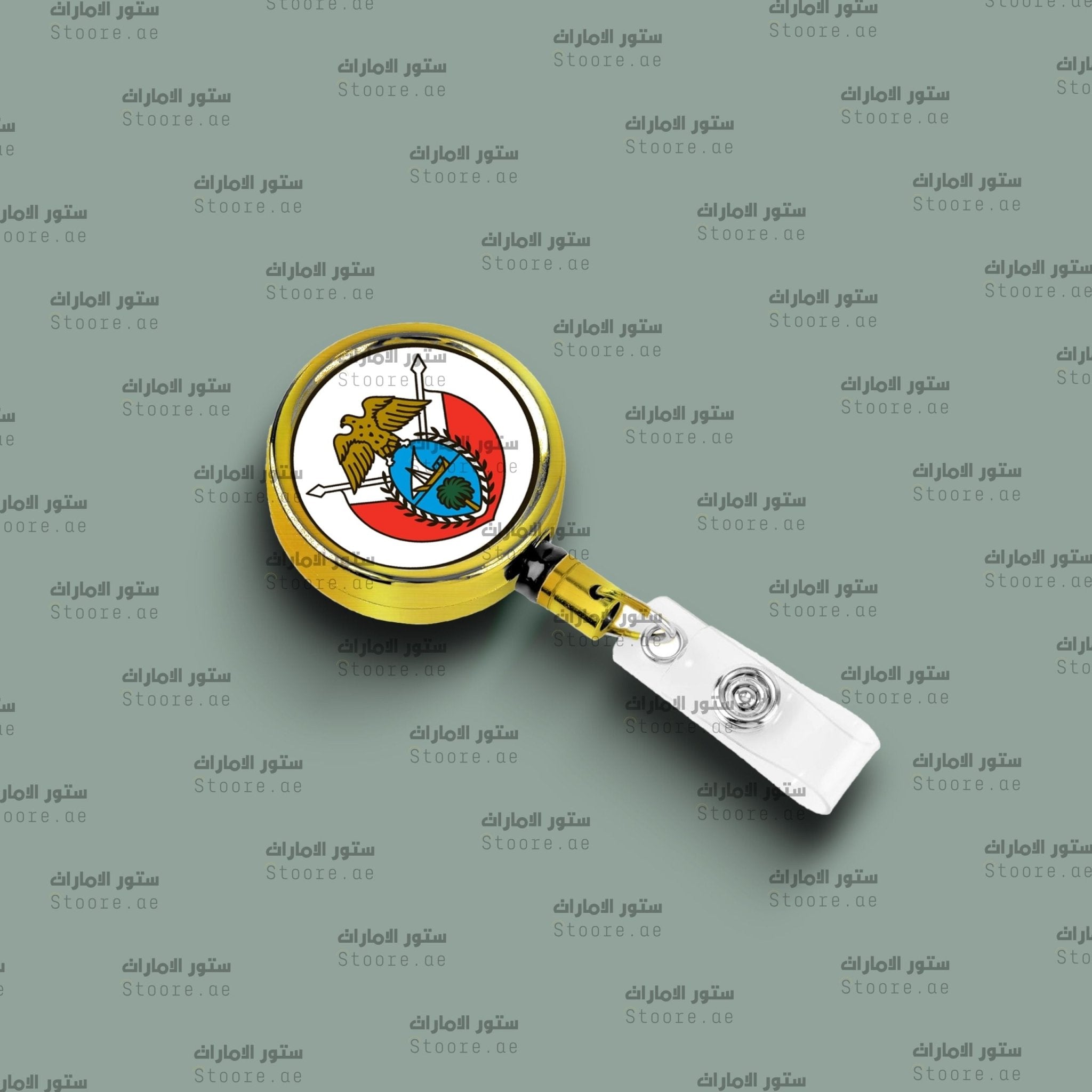 Card Holder Dubai Government - Gold