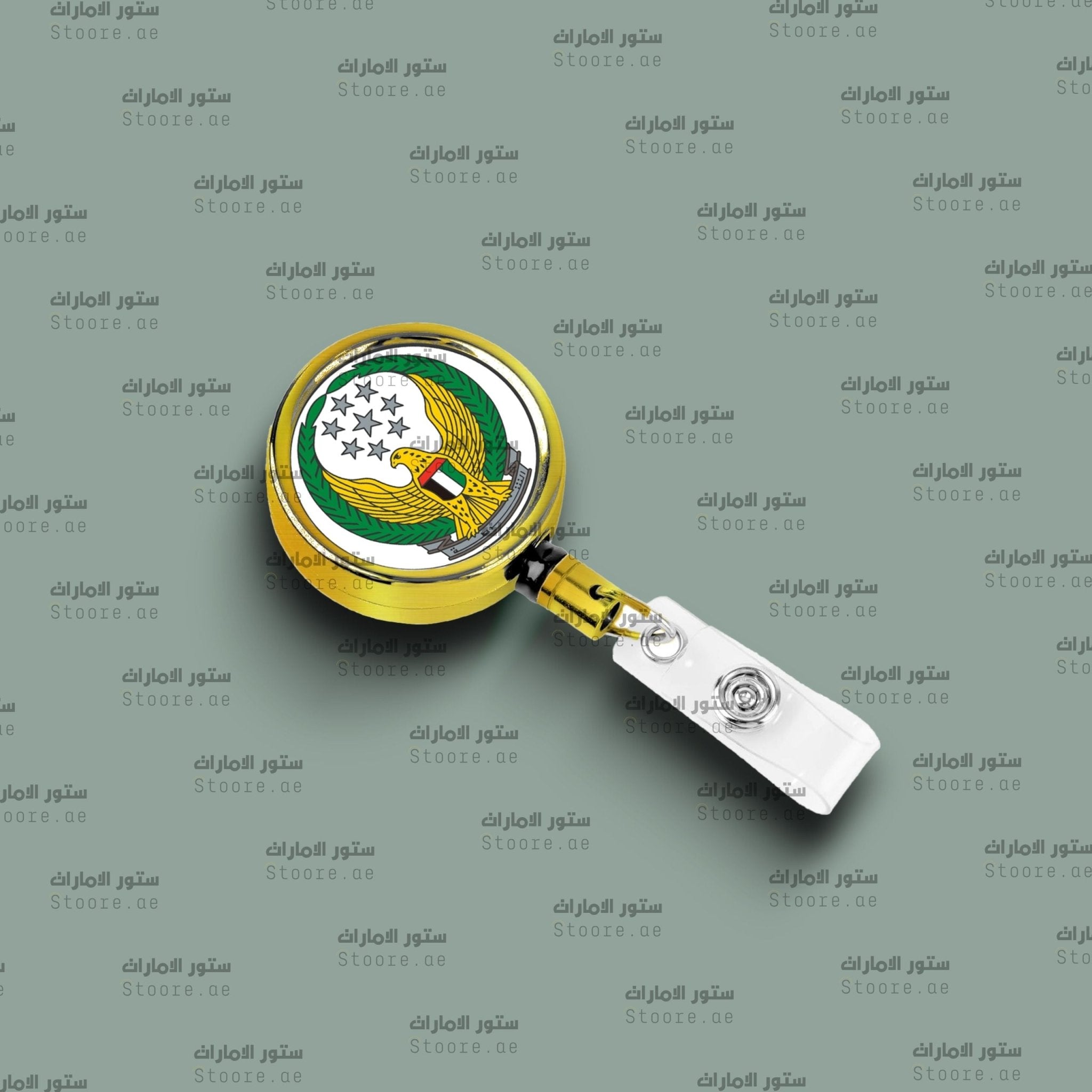 Card Holder Ministry of Interior - Gold