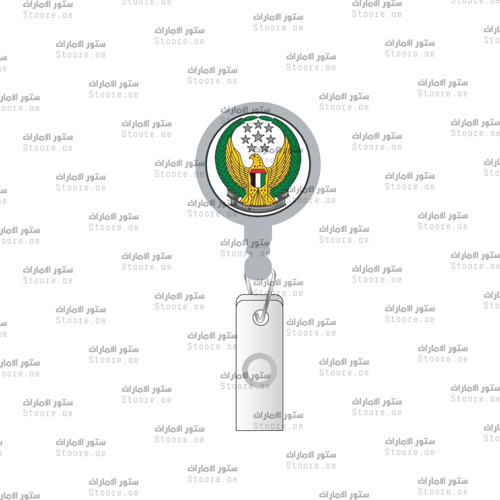Card Holder Ministry of Interior - Silver