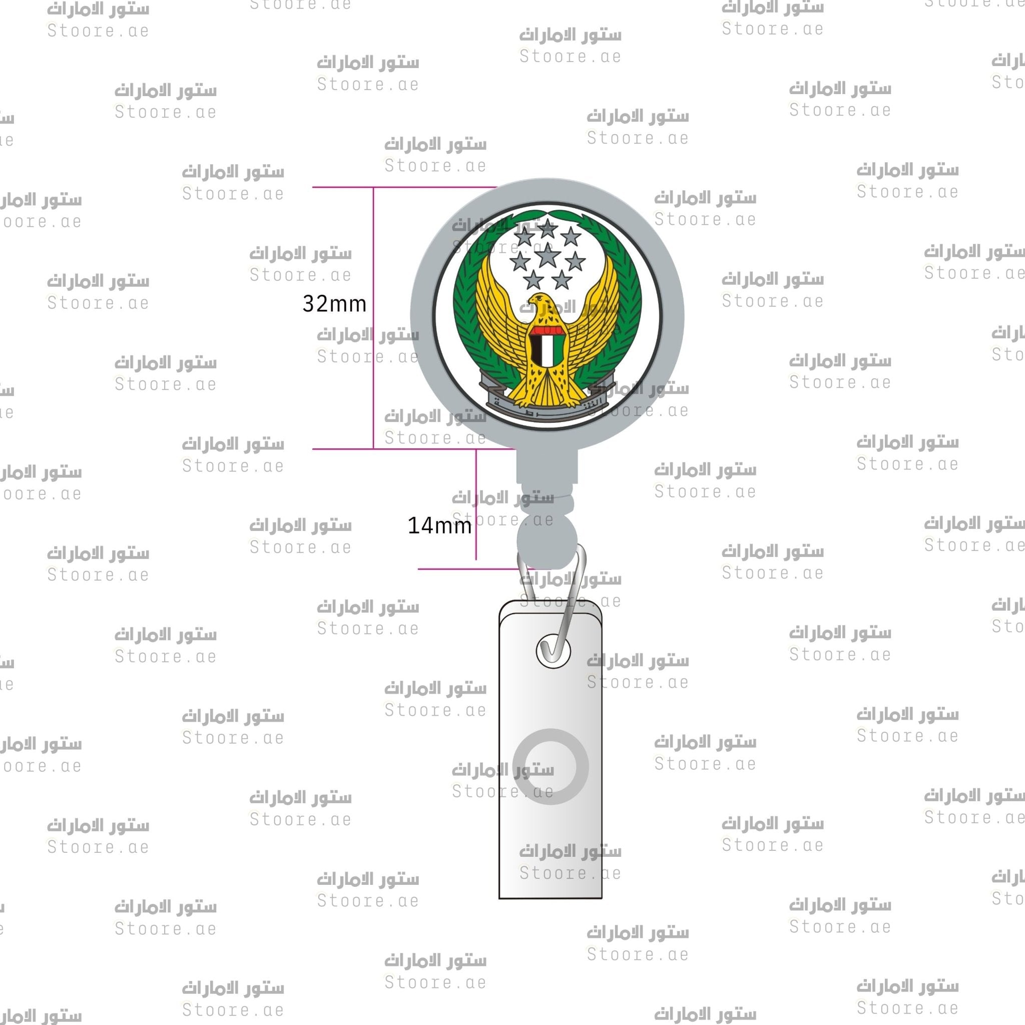 Card Holder Ministry of Interior - Silver