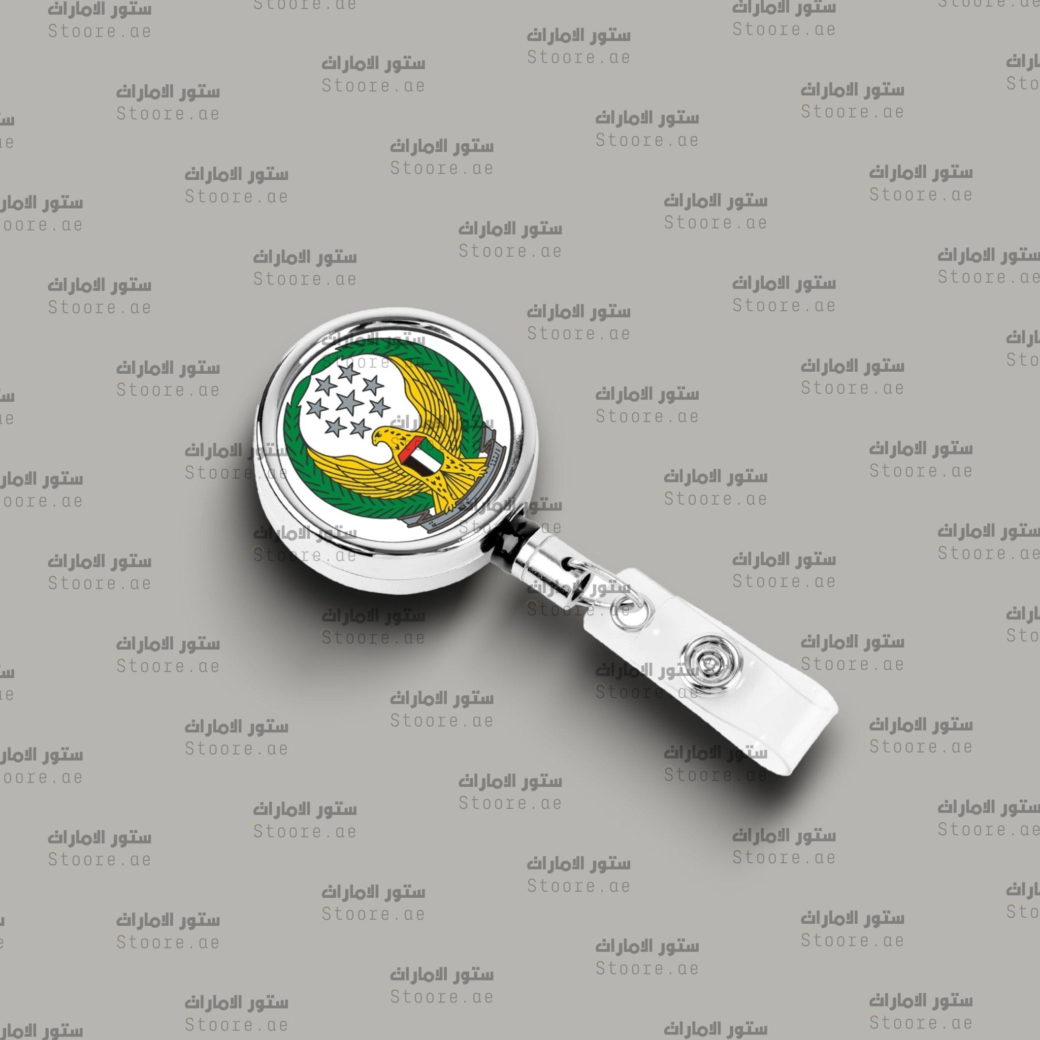 Card Holder Ministry of Interior - Silver