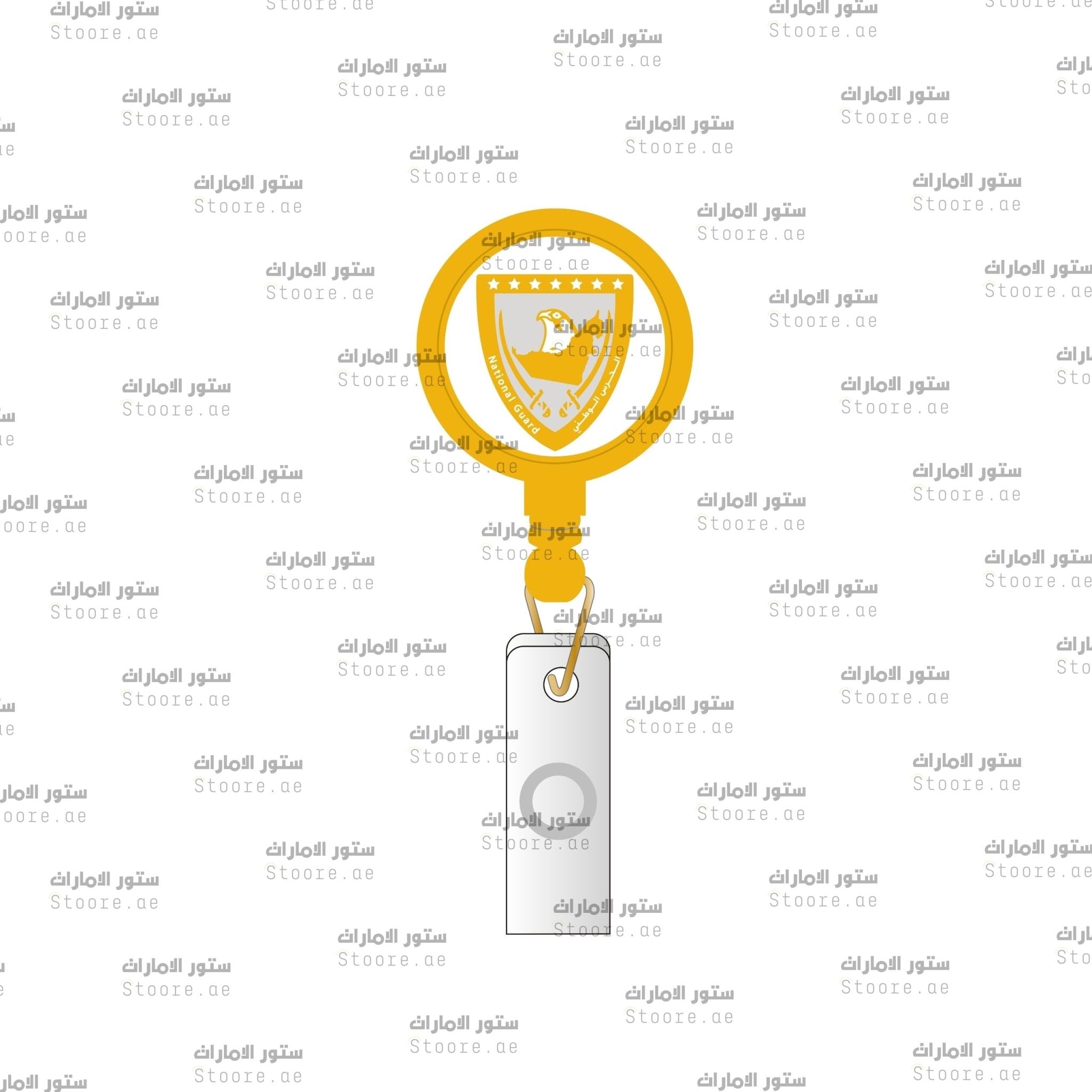 Card Holder UAE National Guard - Gold