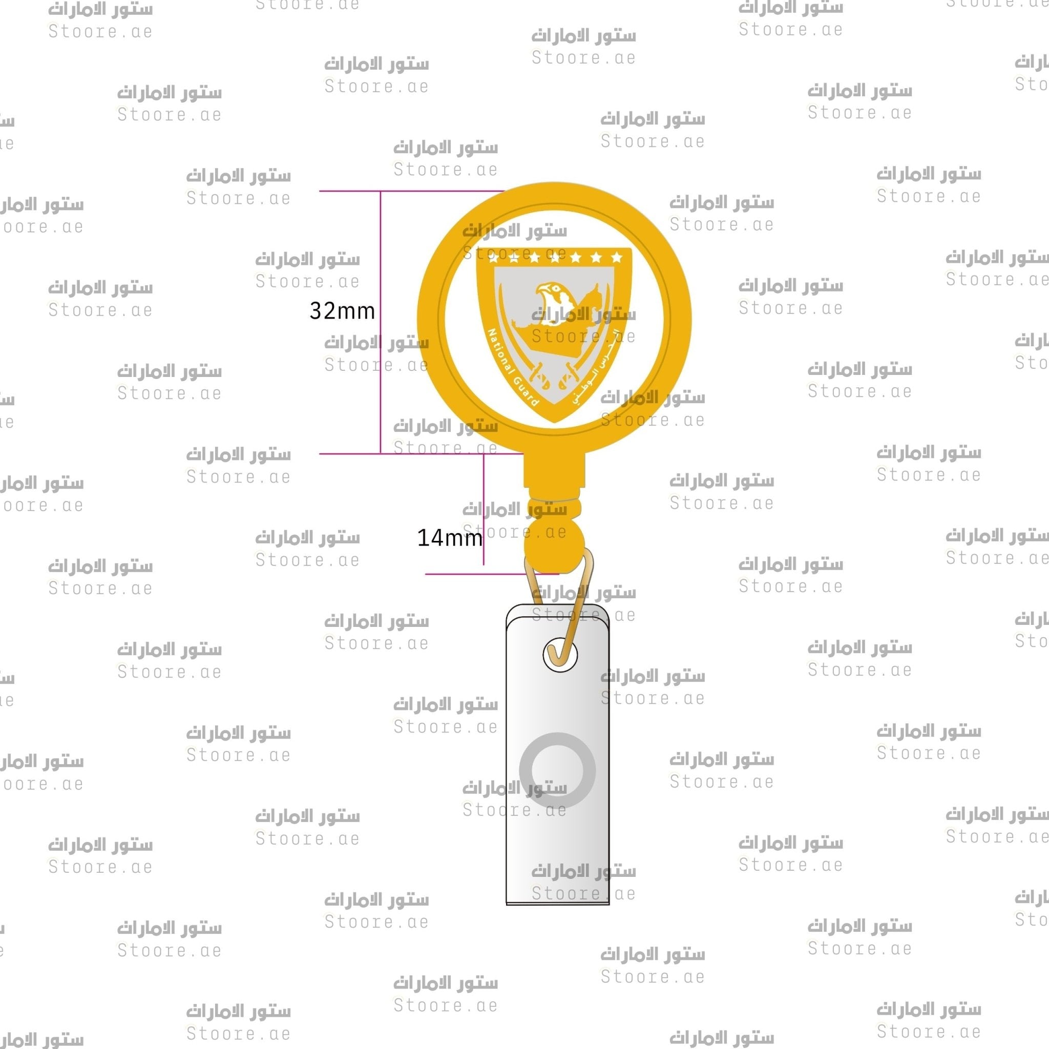 Card Holder UAE National Guard - Gold