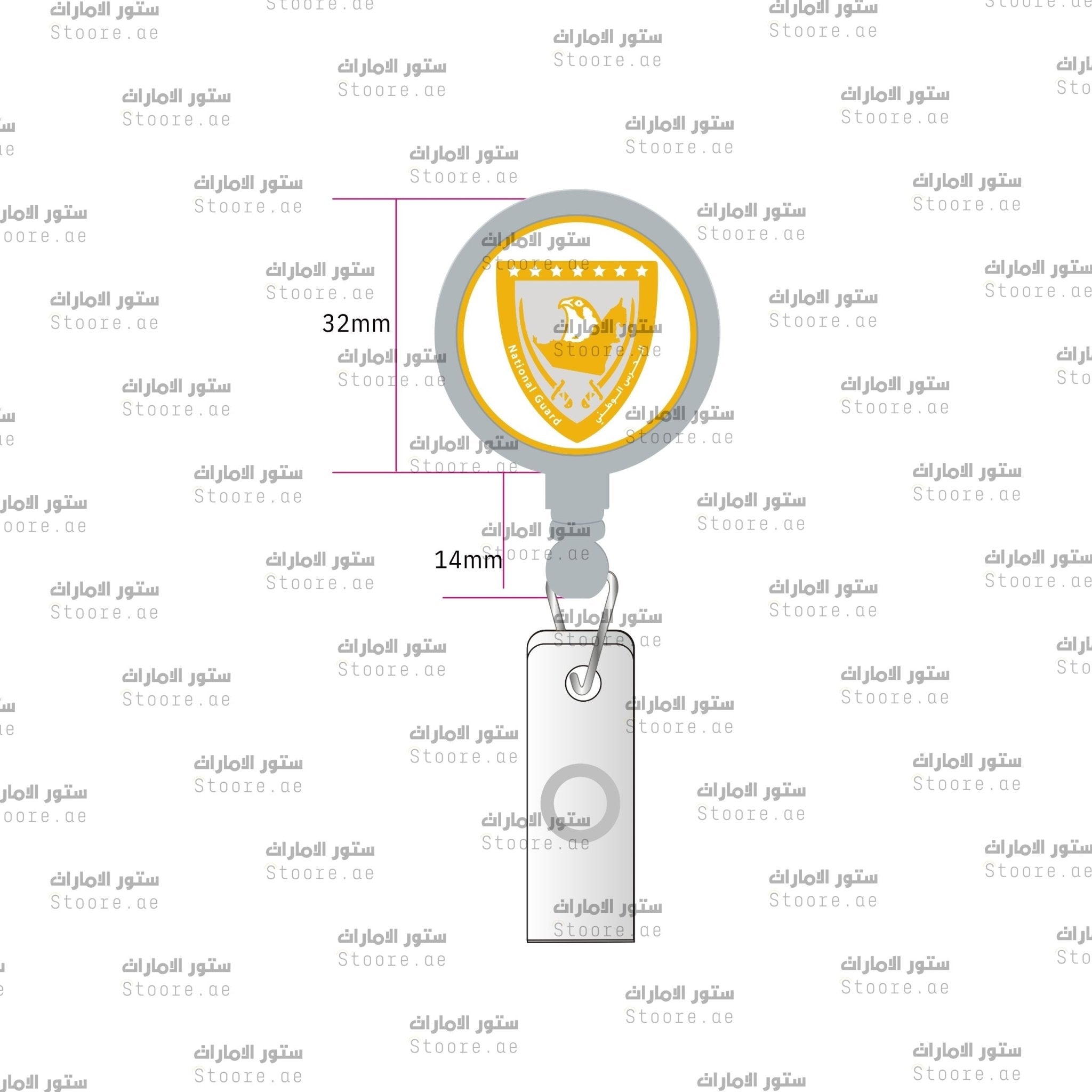 Card Holder UAE National Guard - Silver
