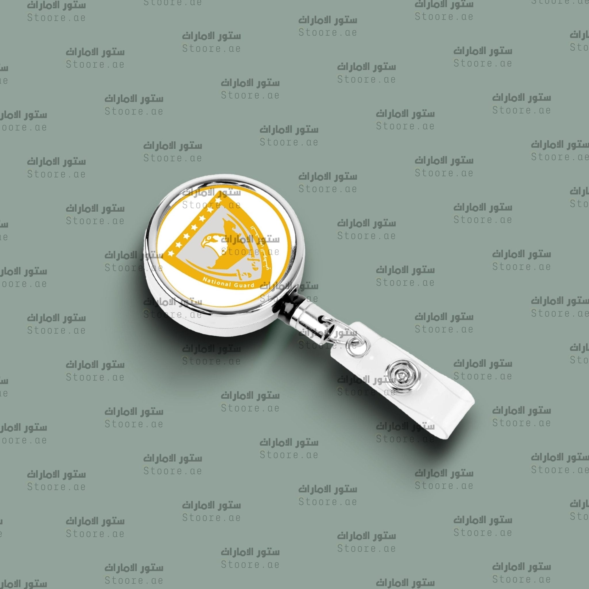 Card Holder UAE National Guard - Silver