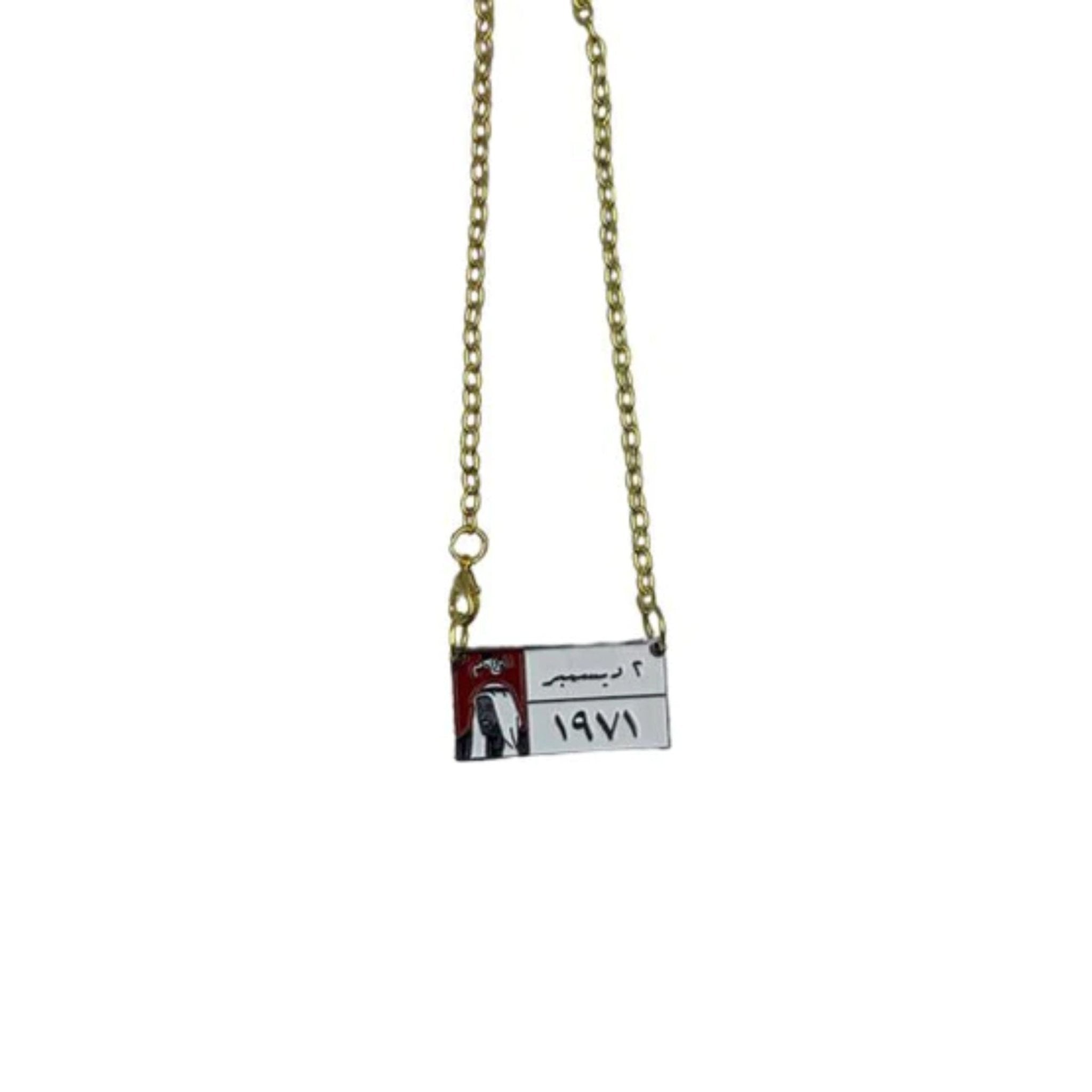 Chain December - Gold