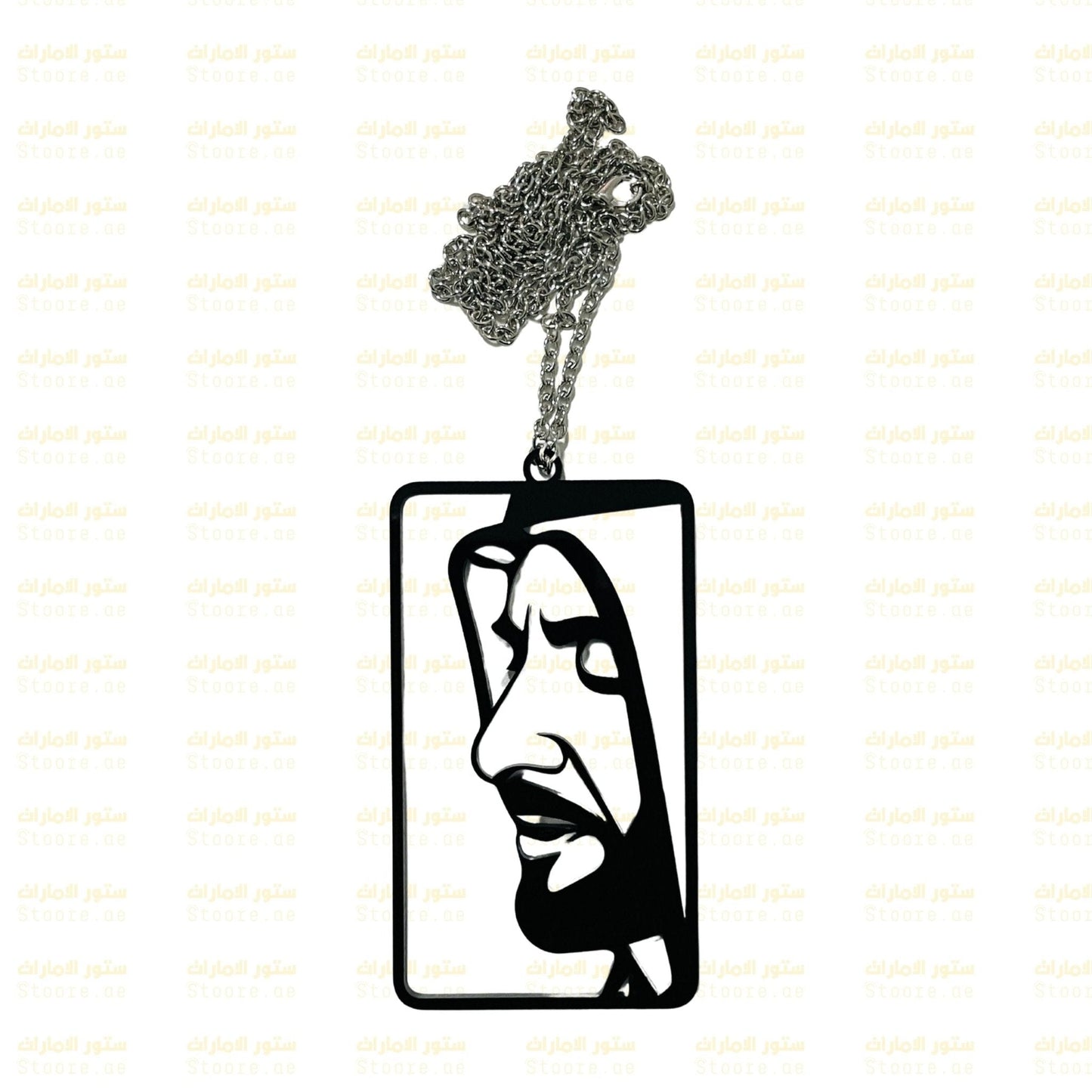 Chain Sheikh Zayed bin Sultan Al Nahyan - 2
