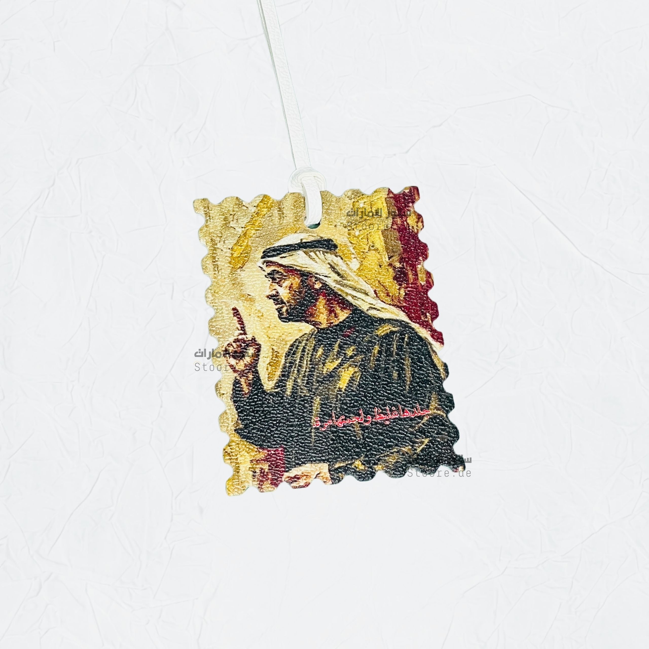Leather Charm Sheikh Mohammed bin Zayed Al Nahyan - 19