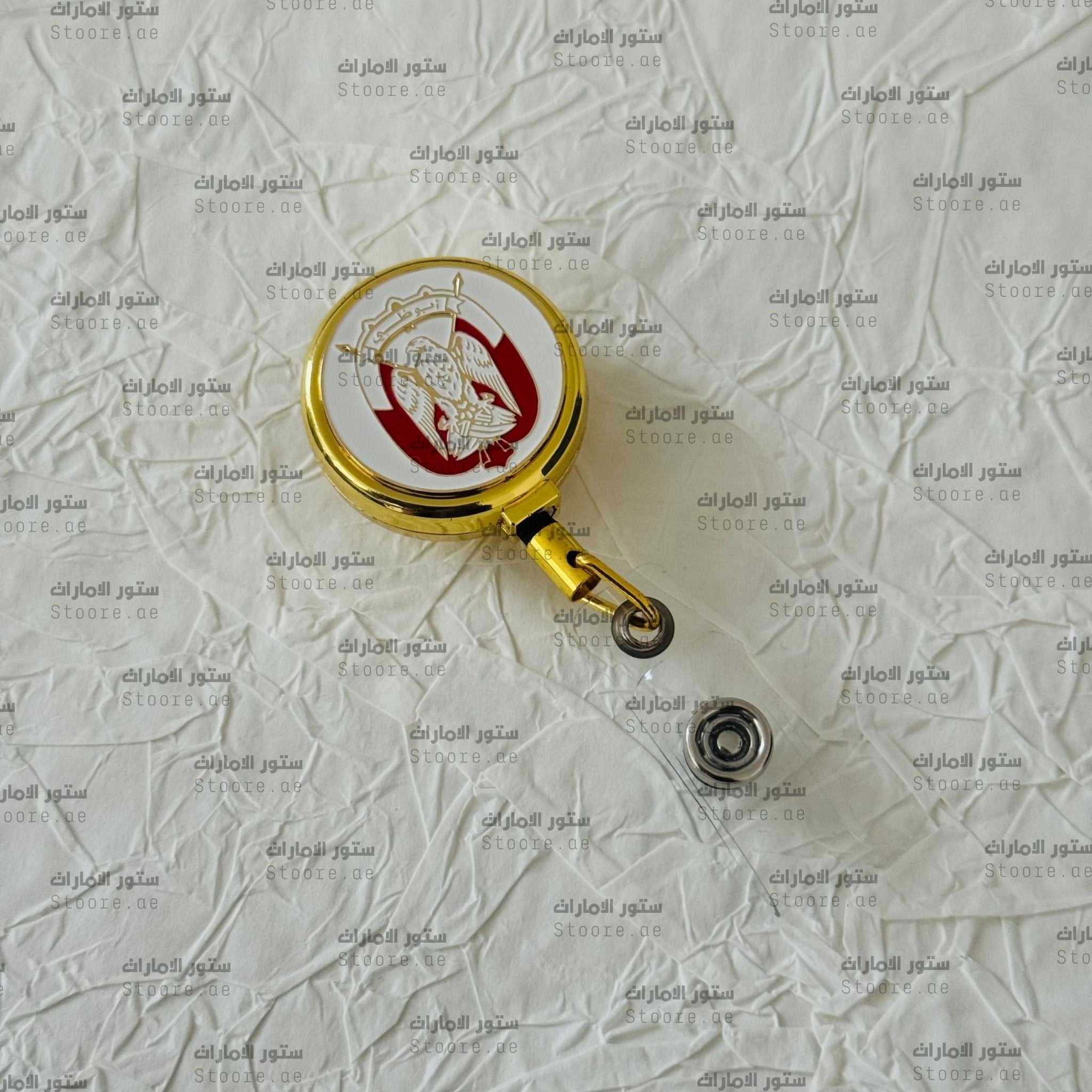 ID Holder Abudhabi - Gold