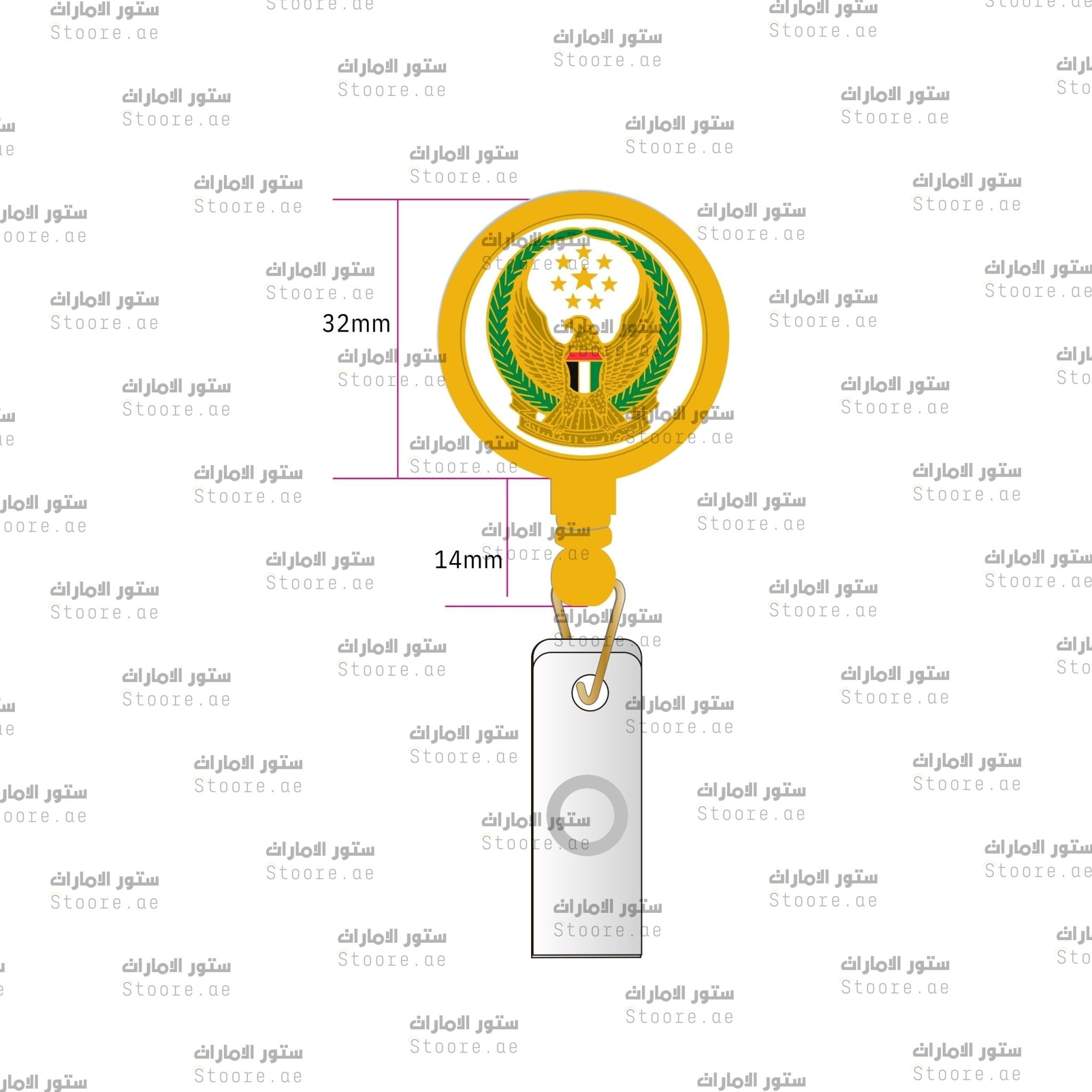 ID Holder Armed Forces - Gold