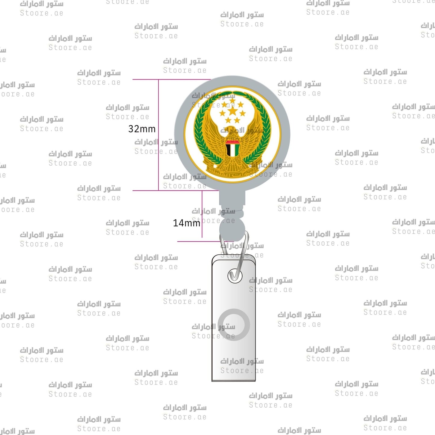ID Holder Armed Forces - Silver