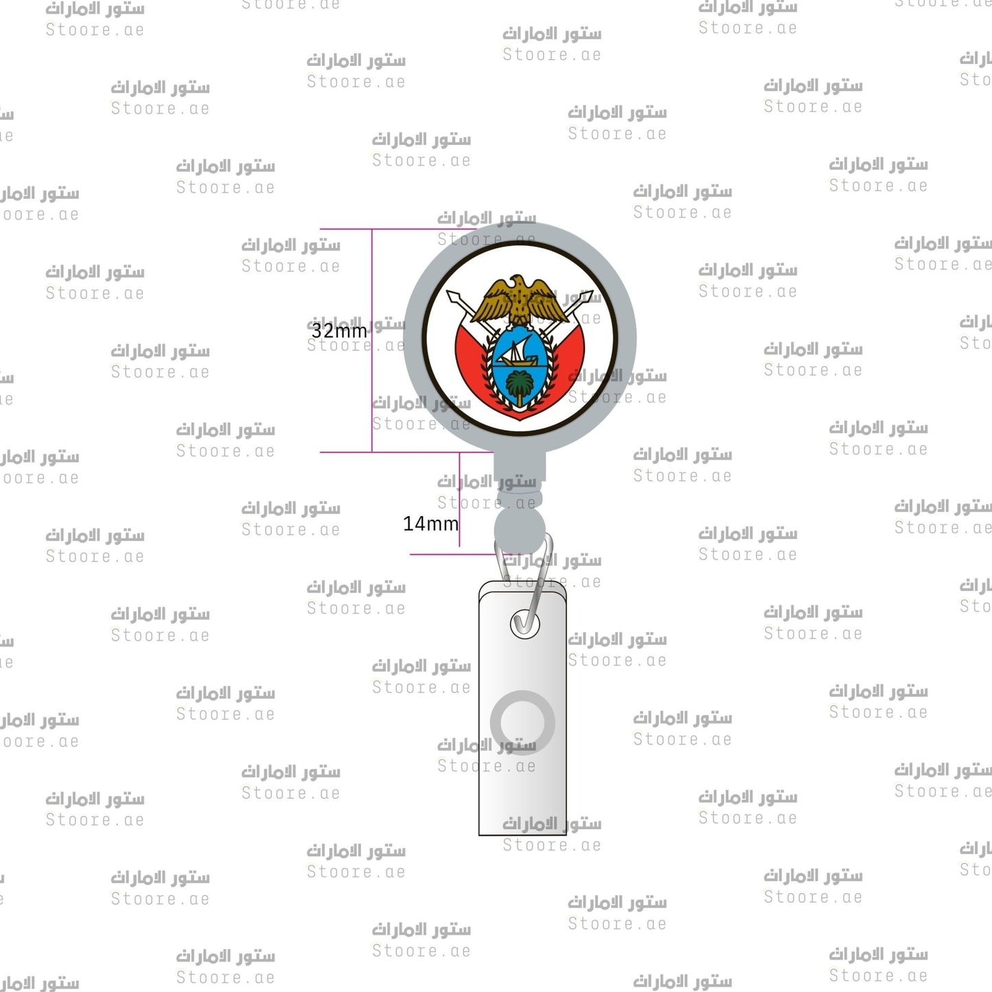 ID Holder Dubai Government - Silver
