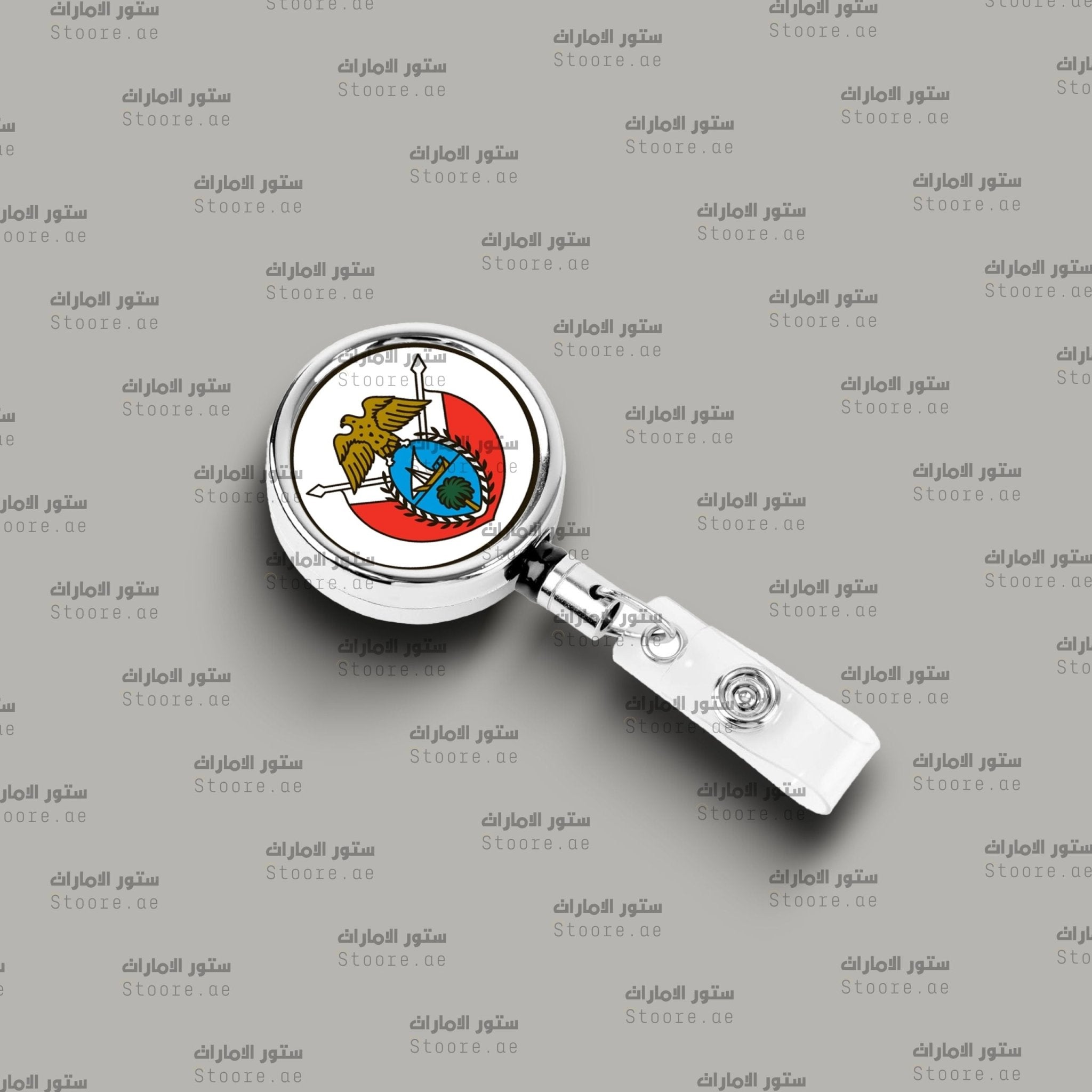 ID Holder Dubai Government - Silver