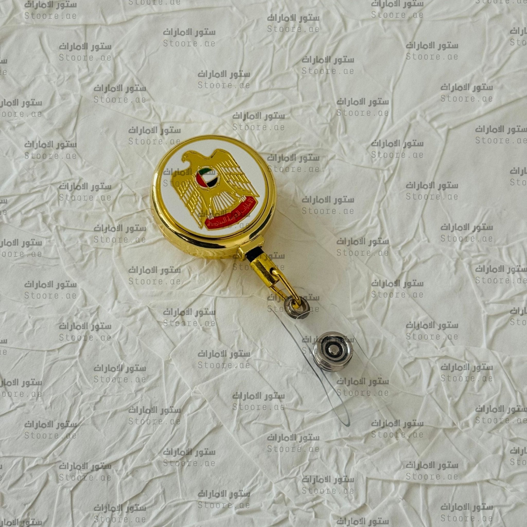 ID Holder Emirates - Gold