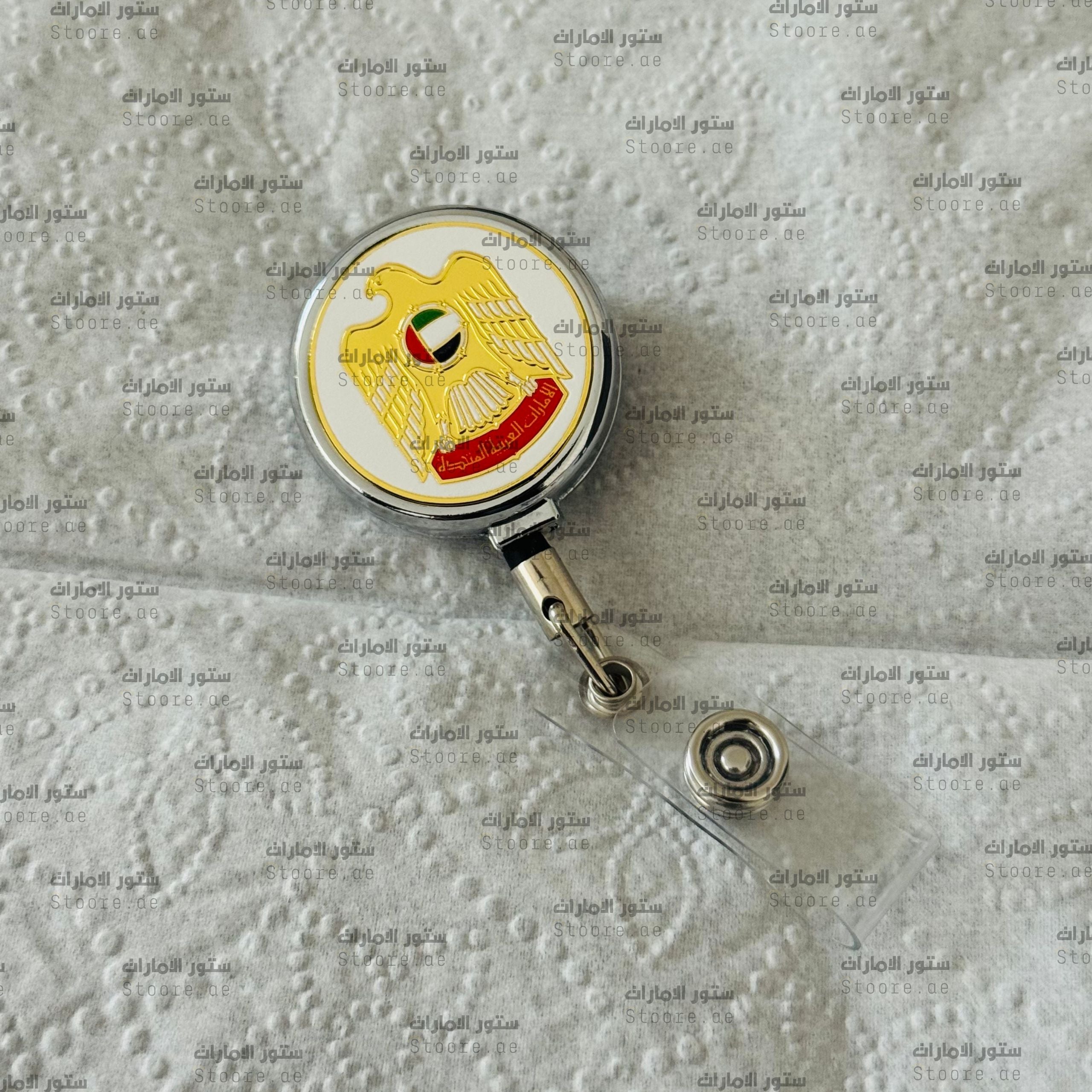 ID Holder Emirates - Silver