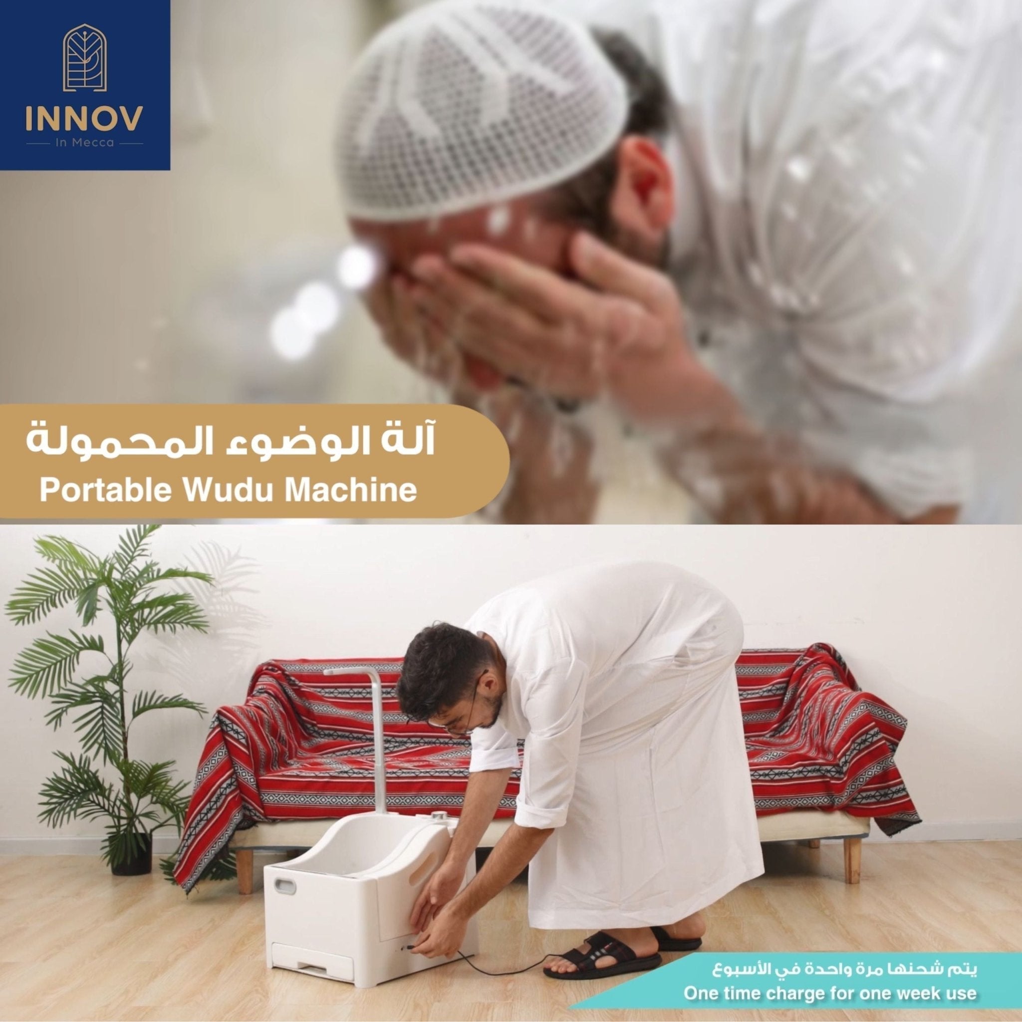 INNOV Multi-Functional Wudu Machine - White