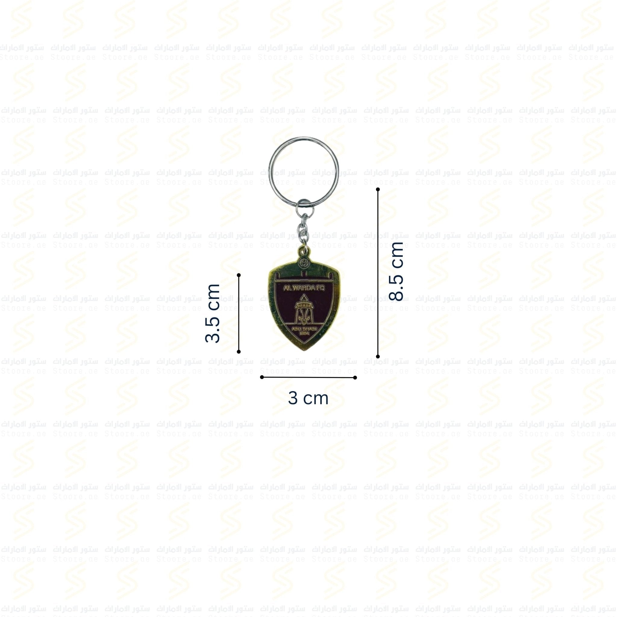 Keychain ALWAHDA FC