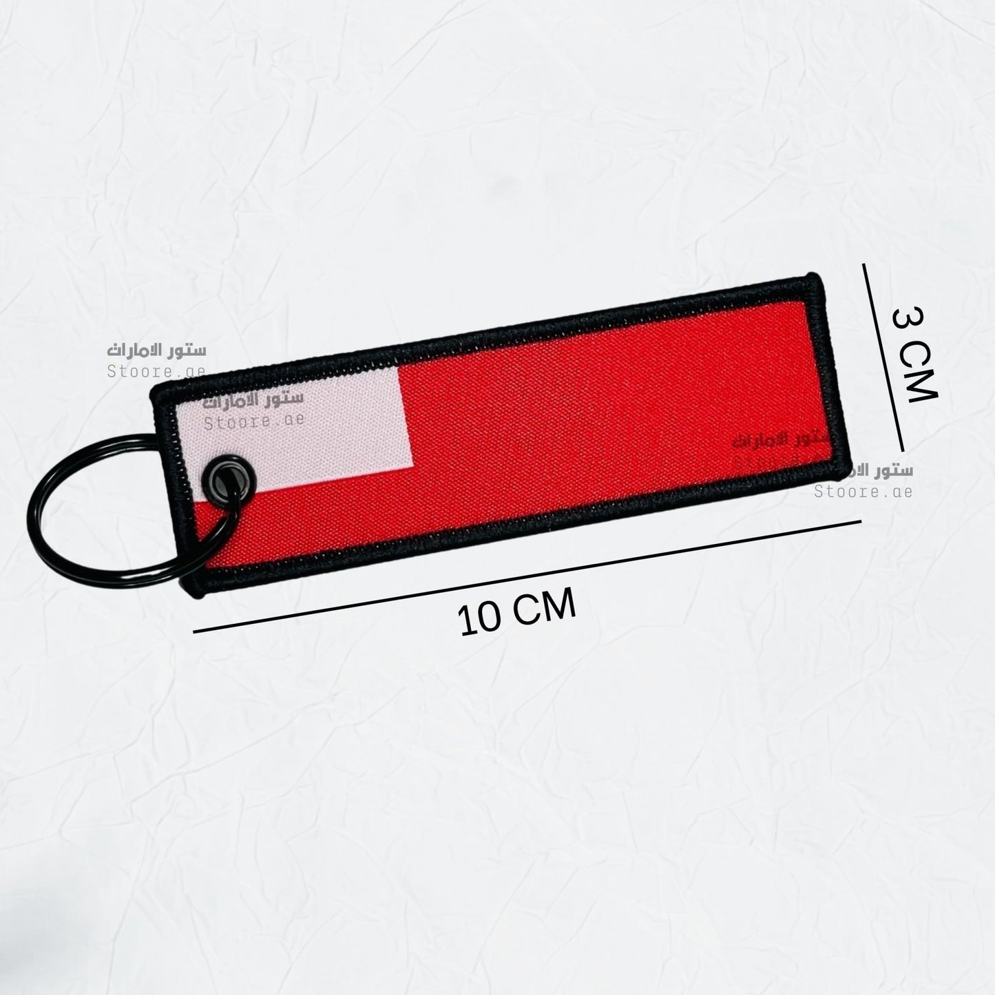 Keychain Abu Dhabi flag