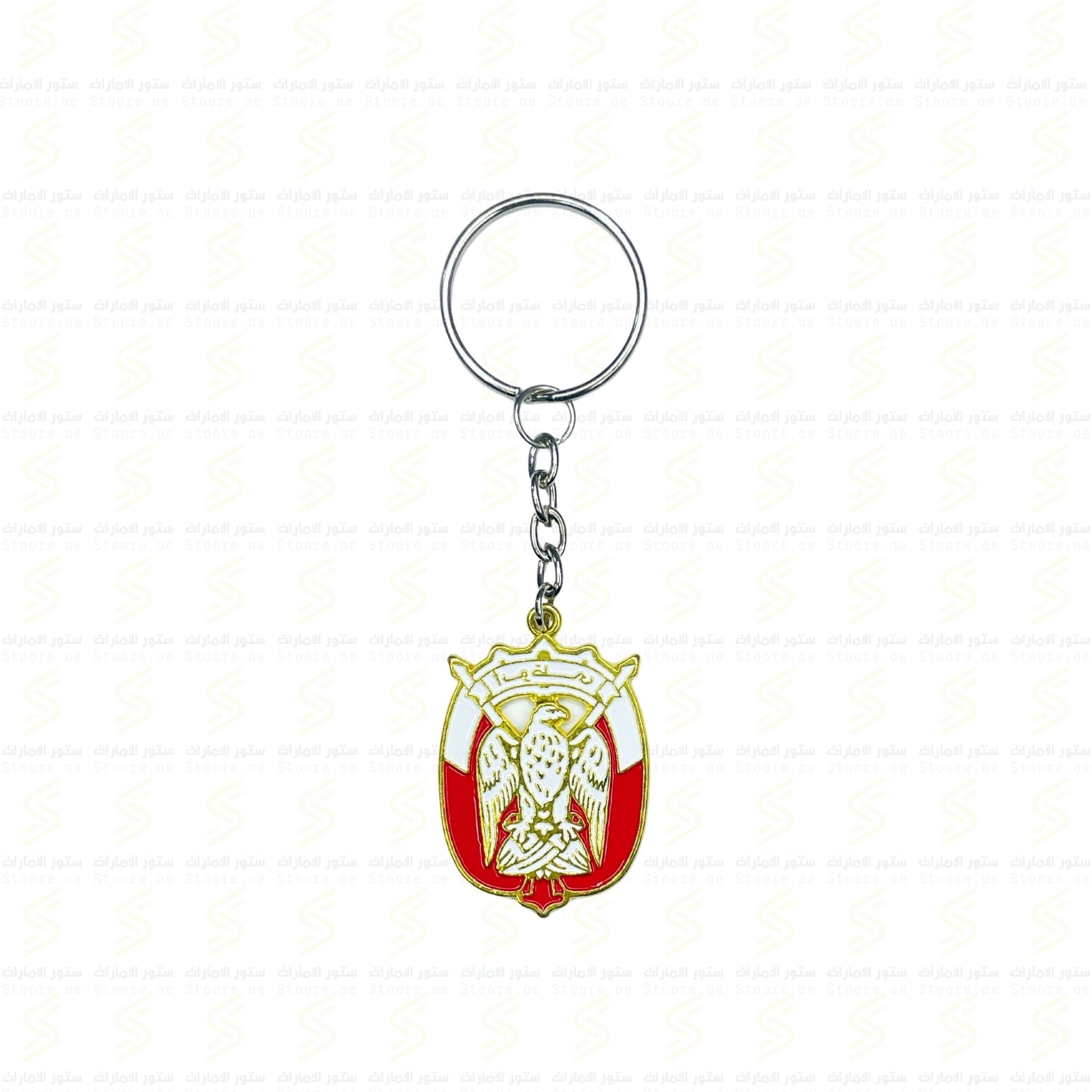 Keychain Abudhabi