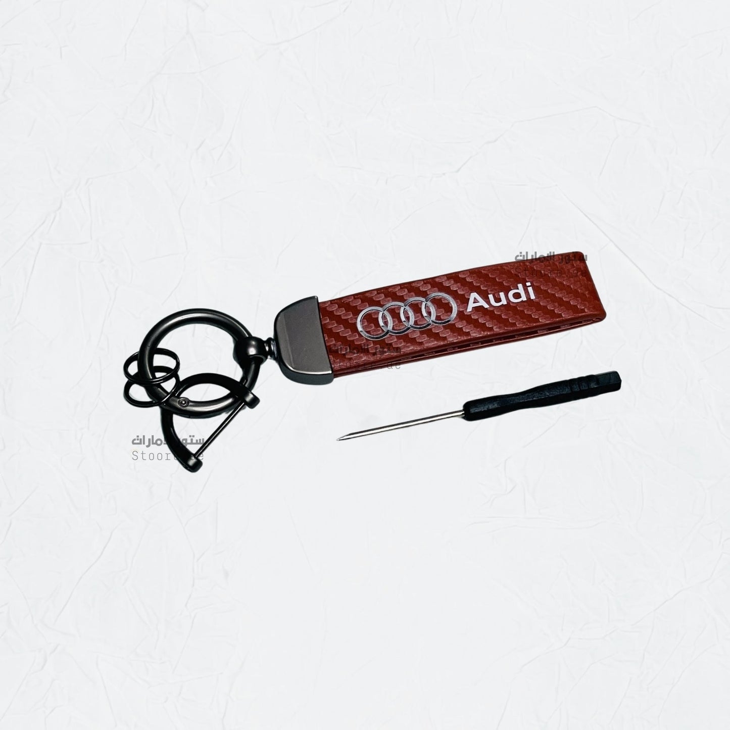 Keychain Audi