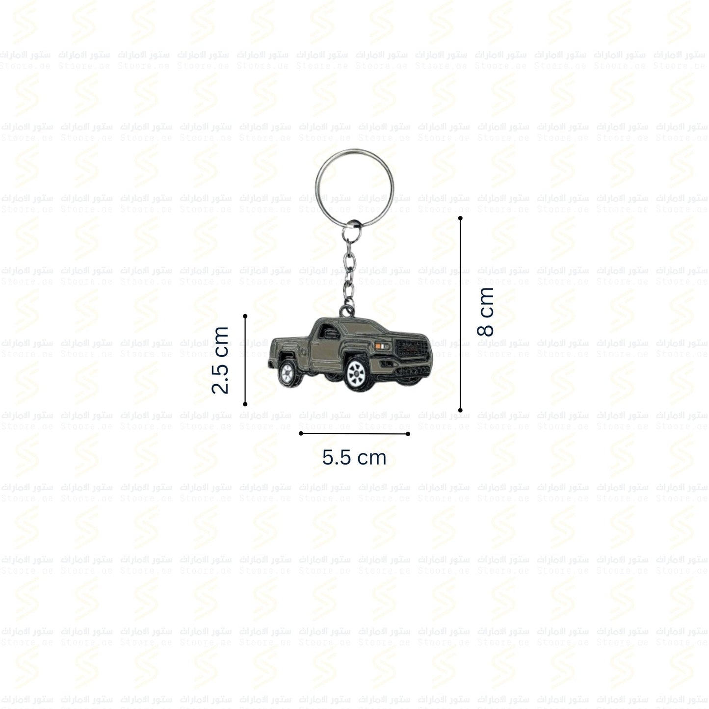 Keychain GMC - 1