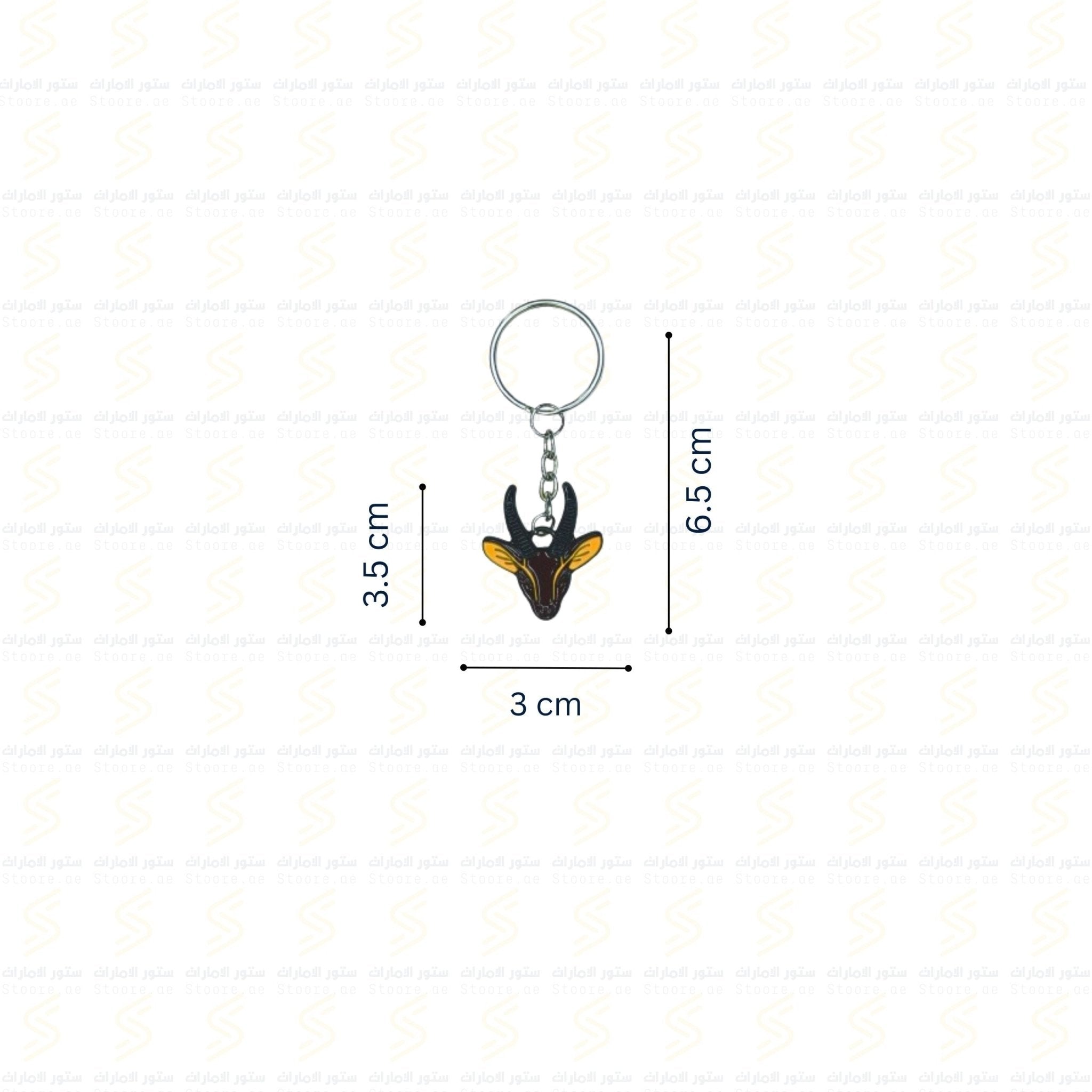Keychain Gazelle